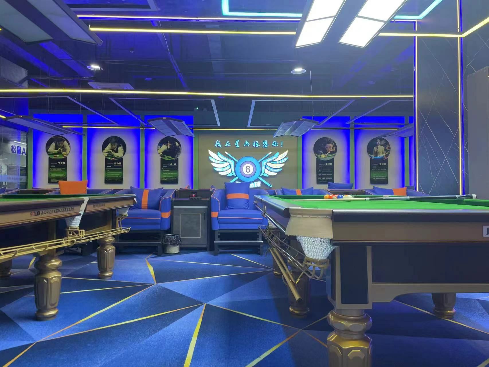 场地封面-星尚台球棋牌