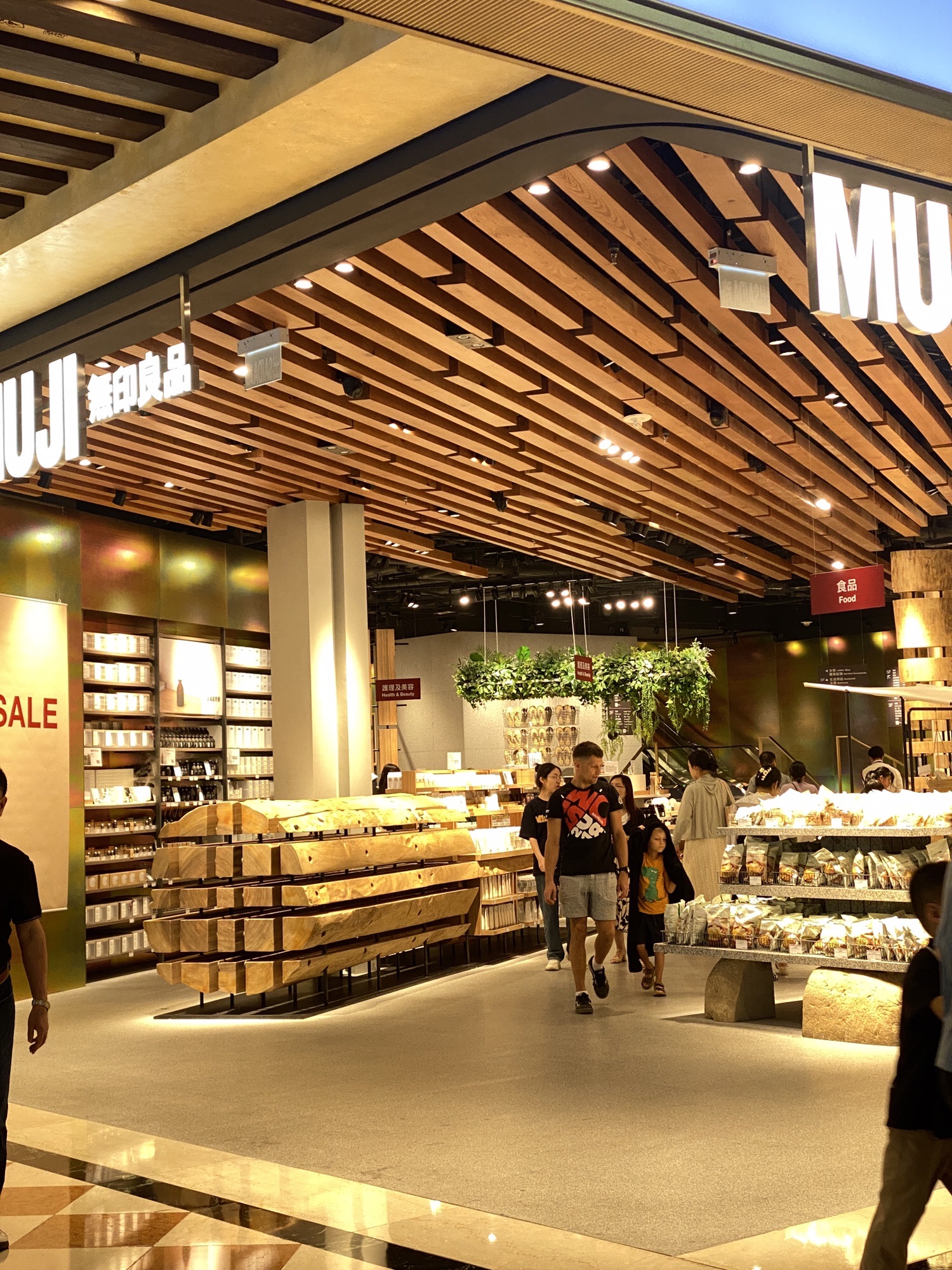 MUJI无印良品(威尼斯人购物中心店)