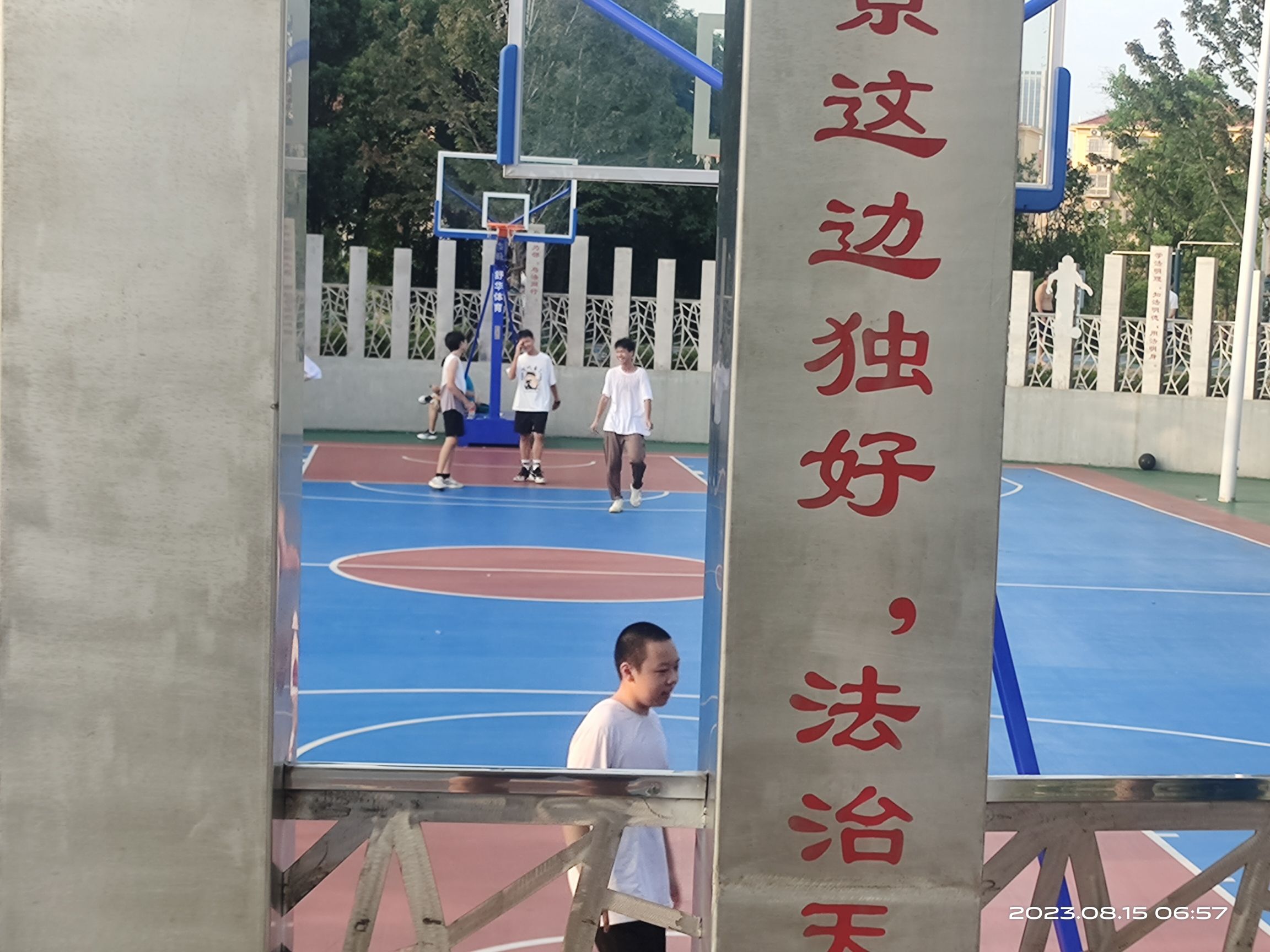 吉安法治公园旅行图片 2