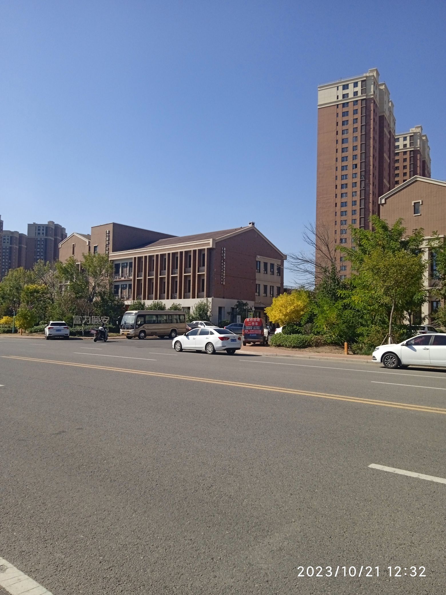 岷水公园旅行图片 3