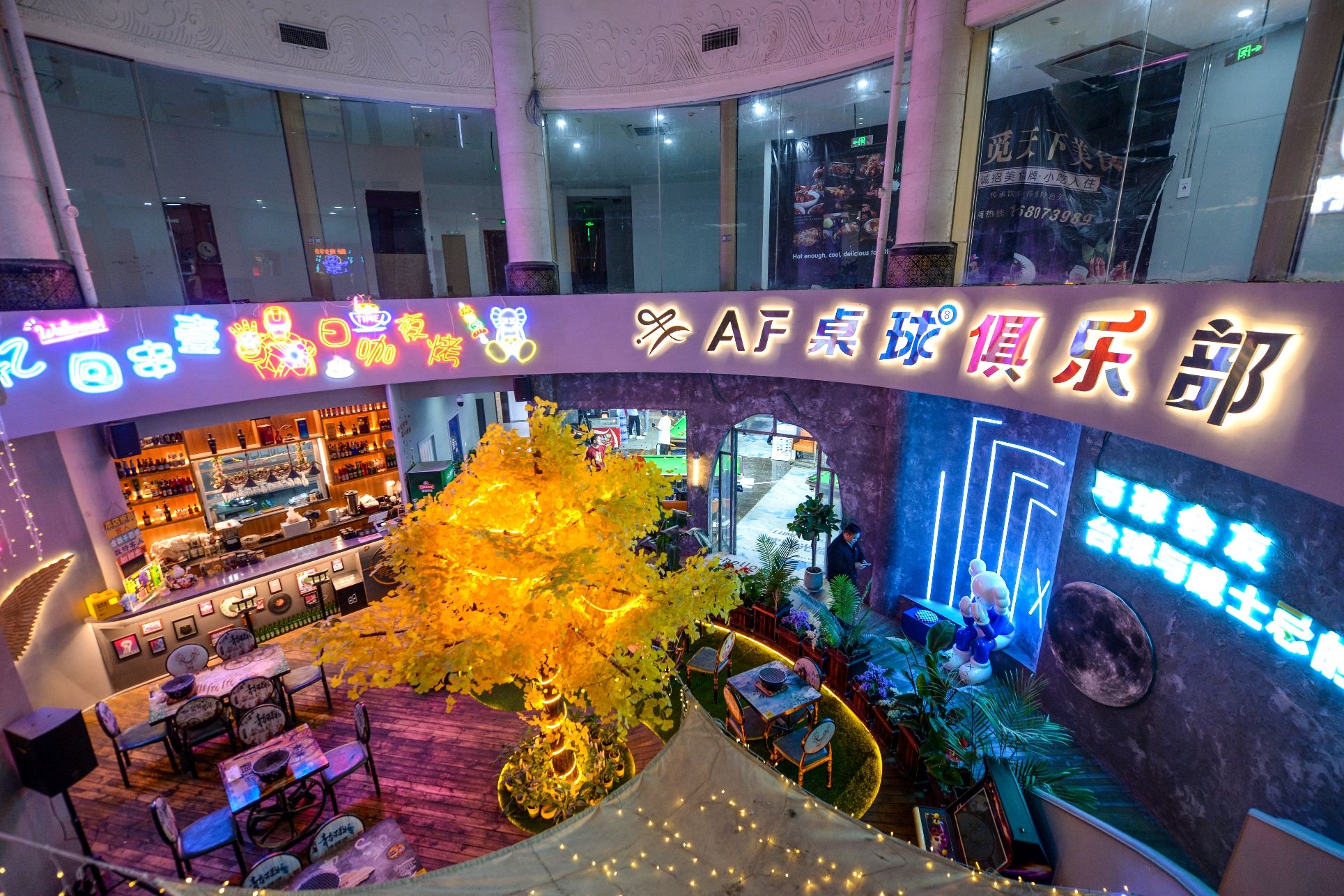 场地封面-AF桌球俱乐部·精酿Bar(滨江店)