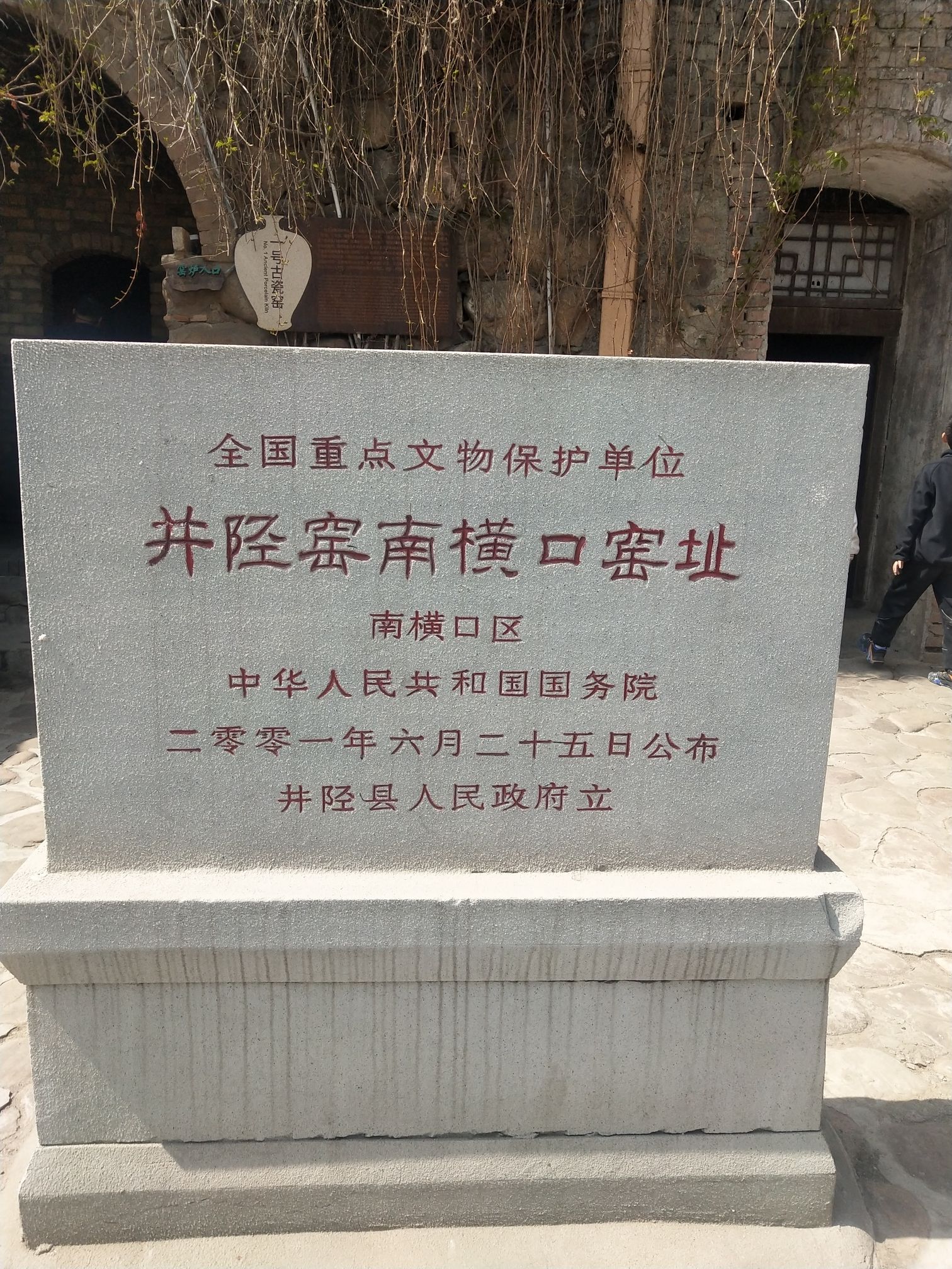 陶瓷水镇戏雪乐园旅行图片 2
