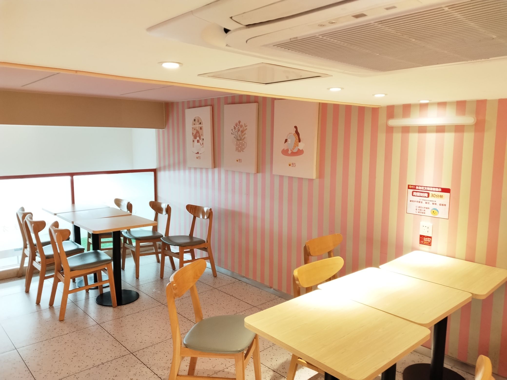 邻几便利店(芗城文昌门店)