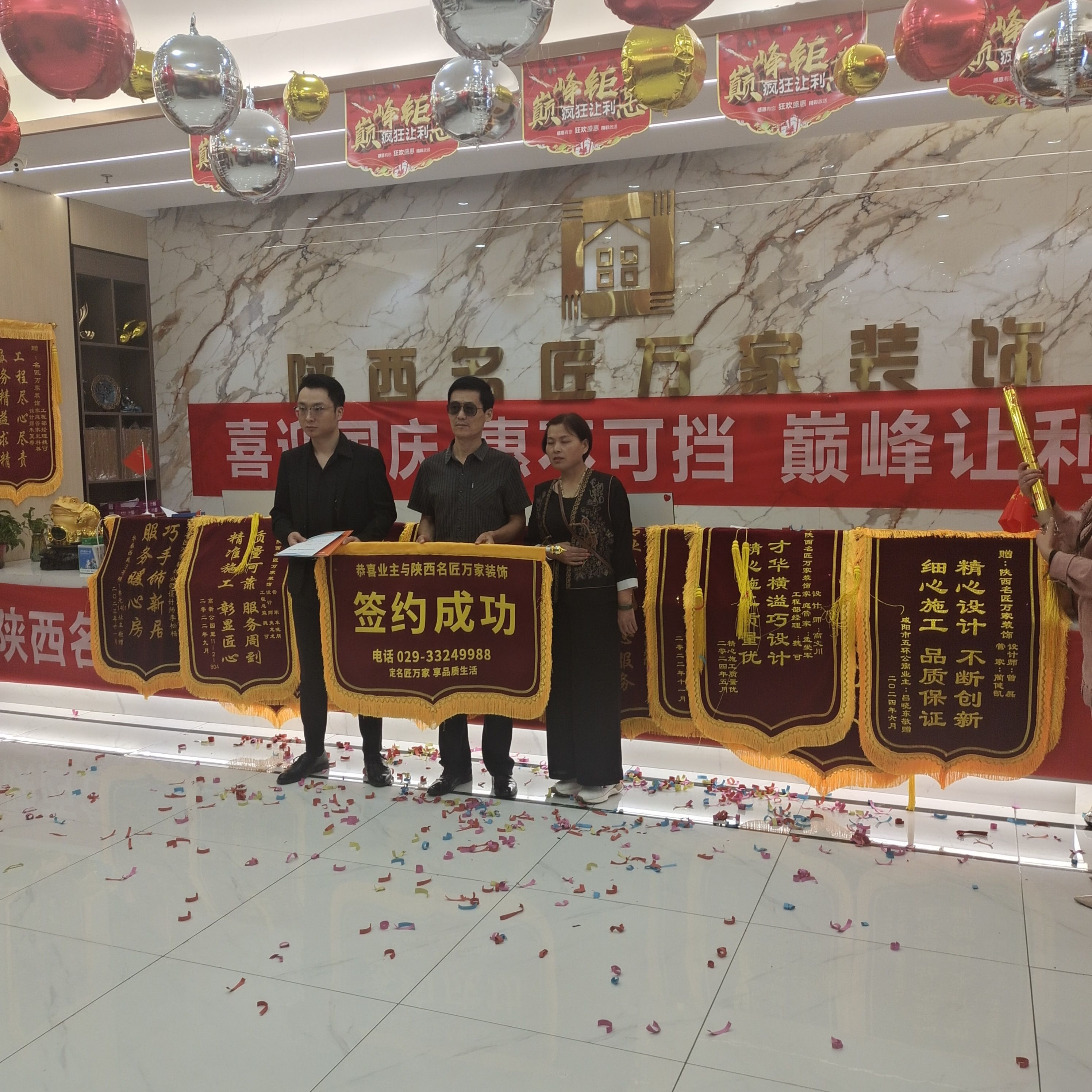 陕西名匠万家装饰