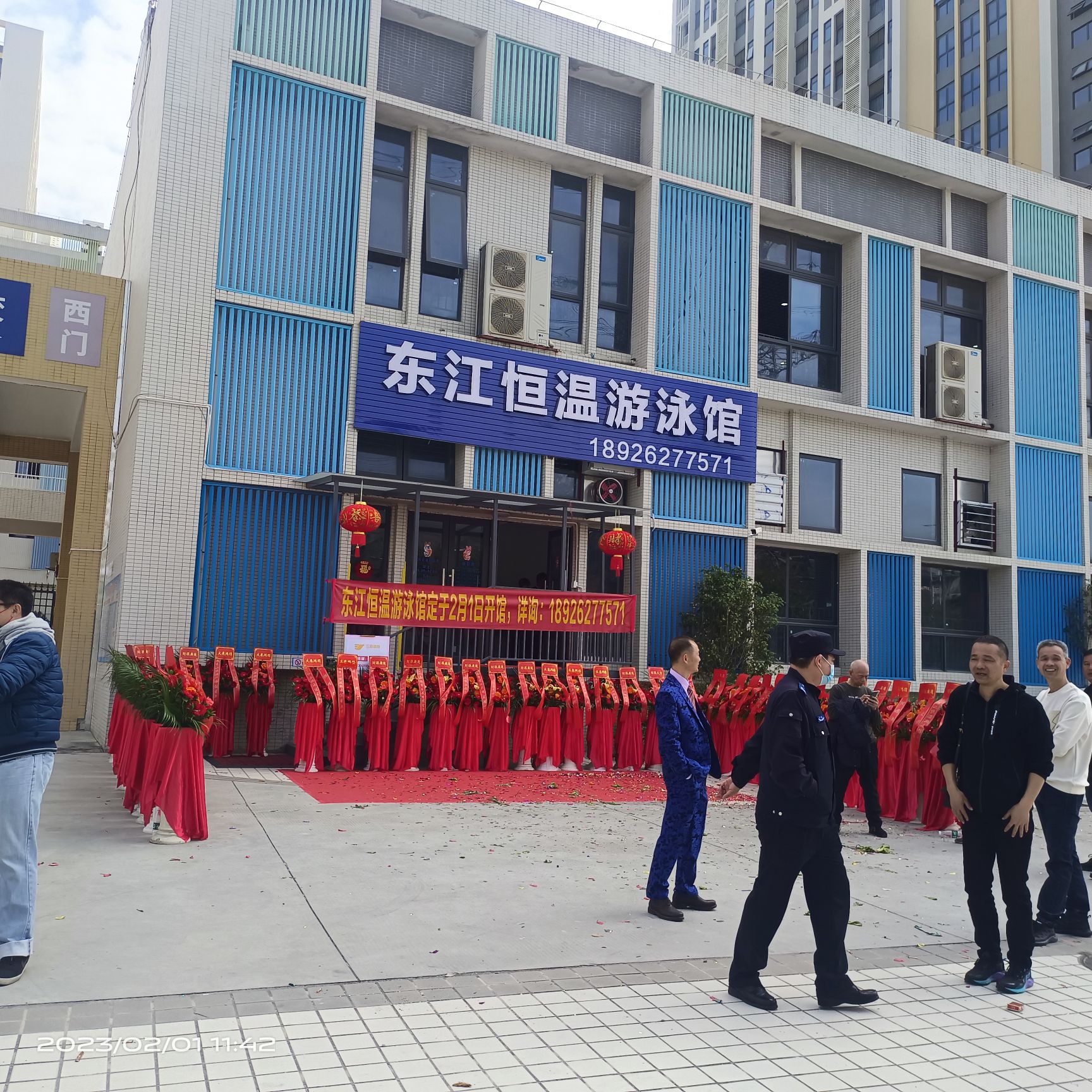 场地封面-东江恒温游泳馆