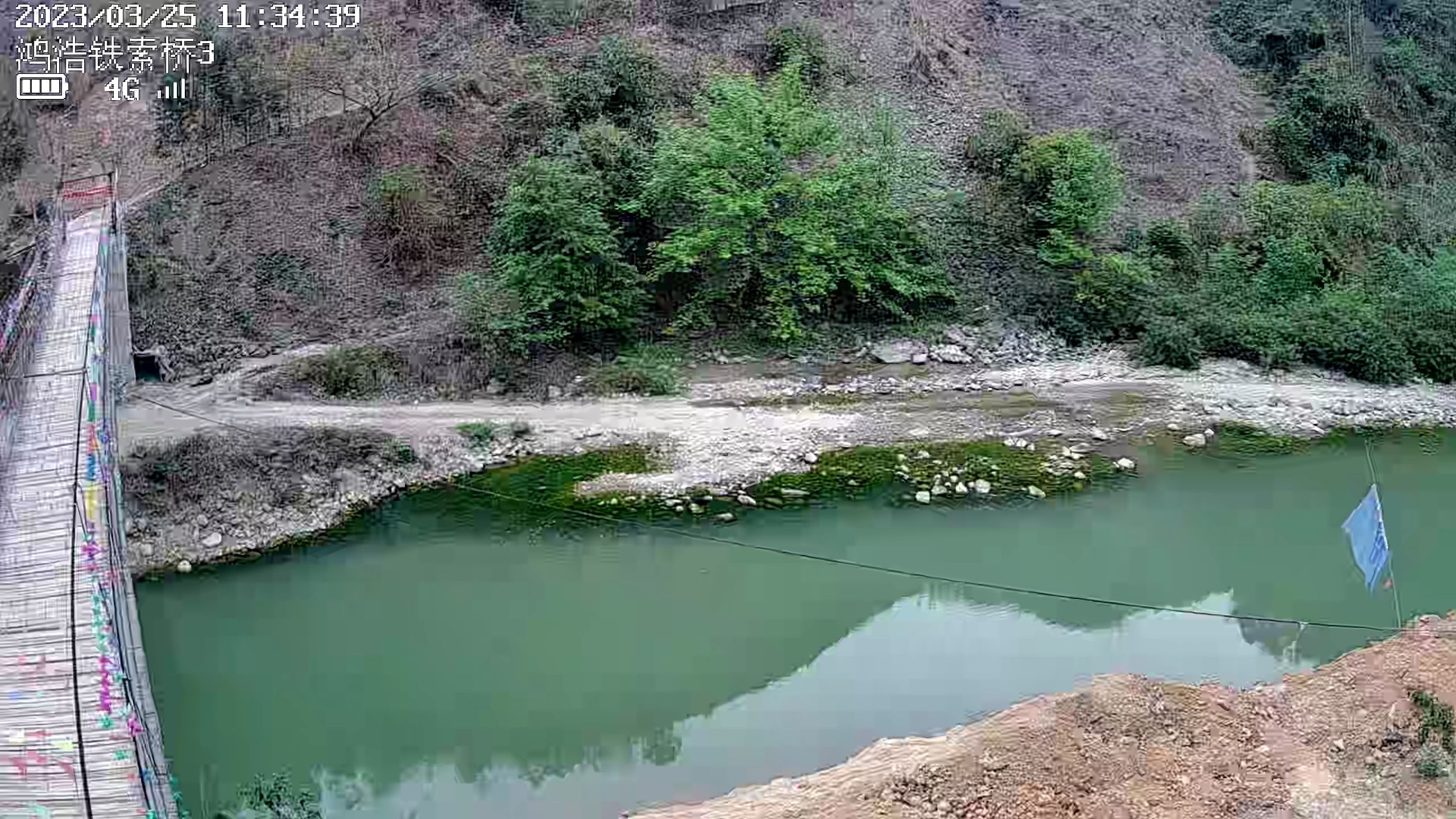 鸿浩铁索桥旅行图片 3
