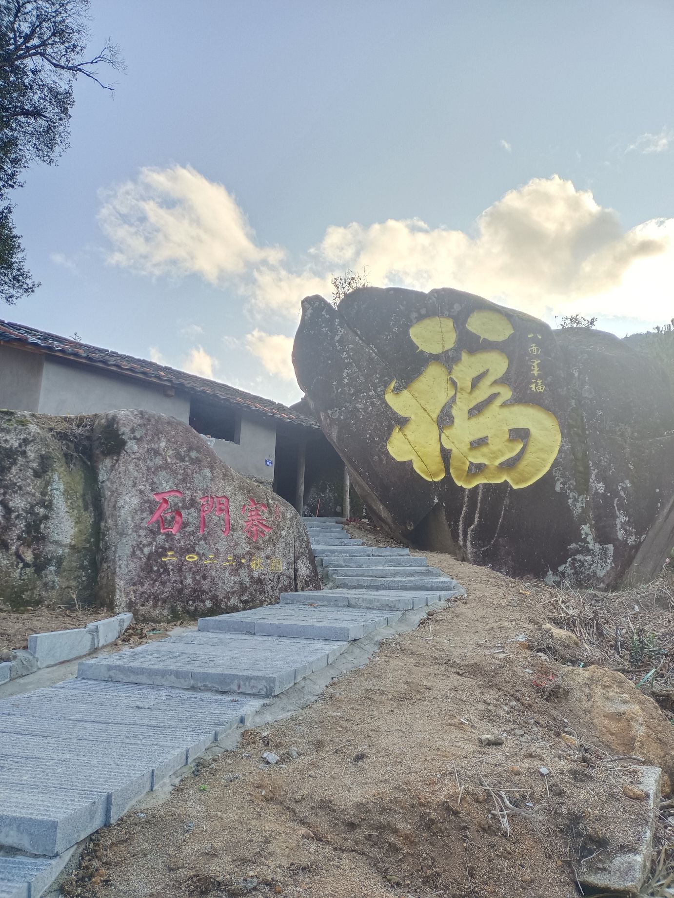 石门寨旅行图片 2