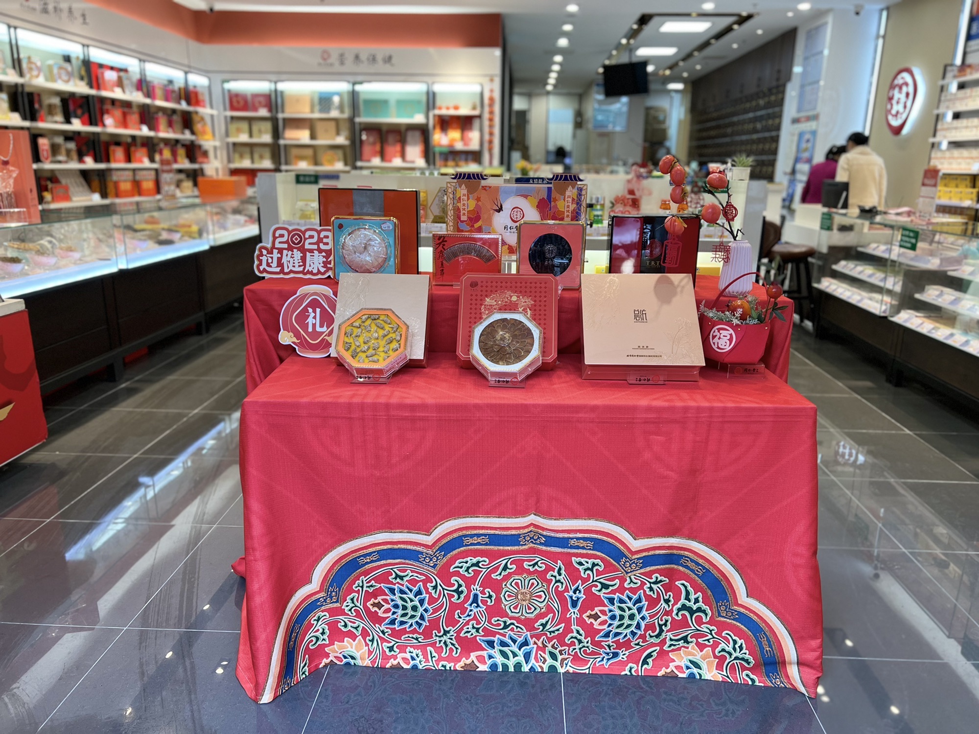 北京同仁堂福州台江药店