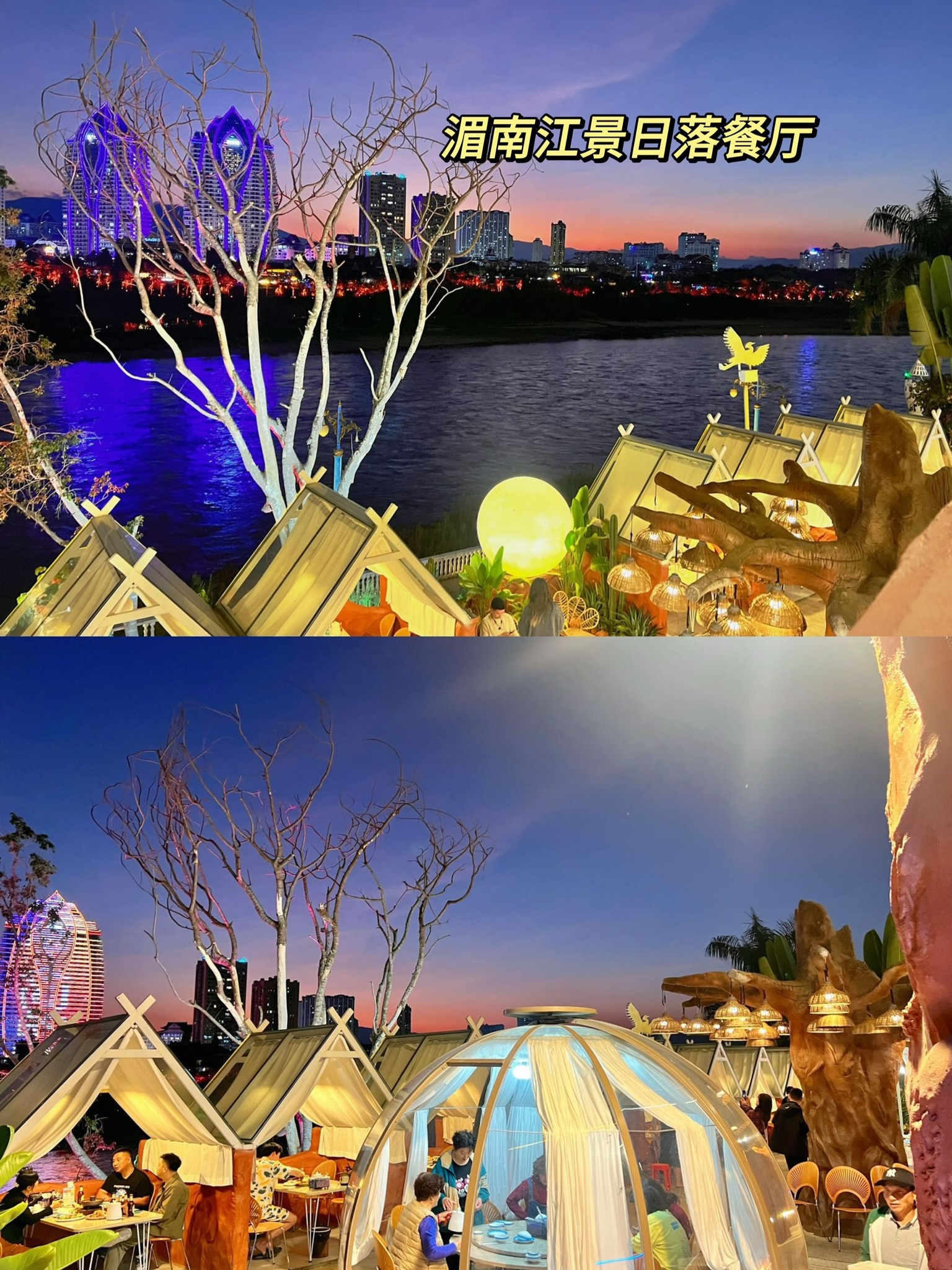 湄南·江景日落餐厅