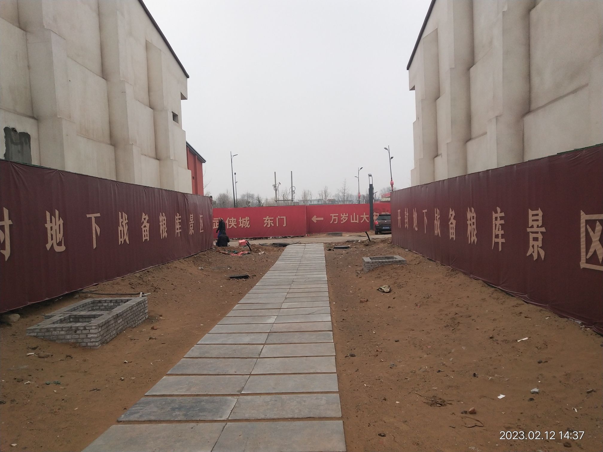 开封市地下战备粮库旅行图片 1