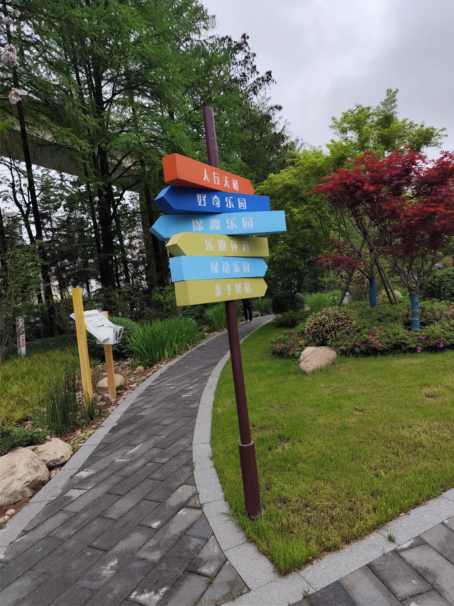 乐汇小游园旅行图片 2