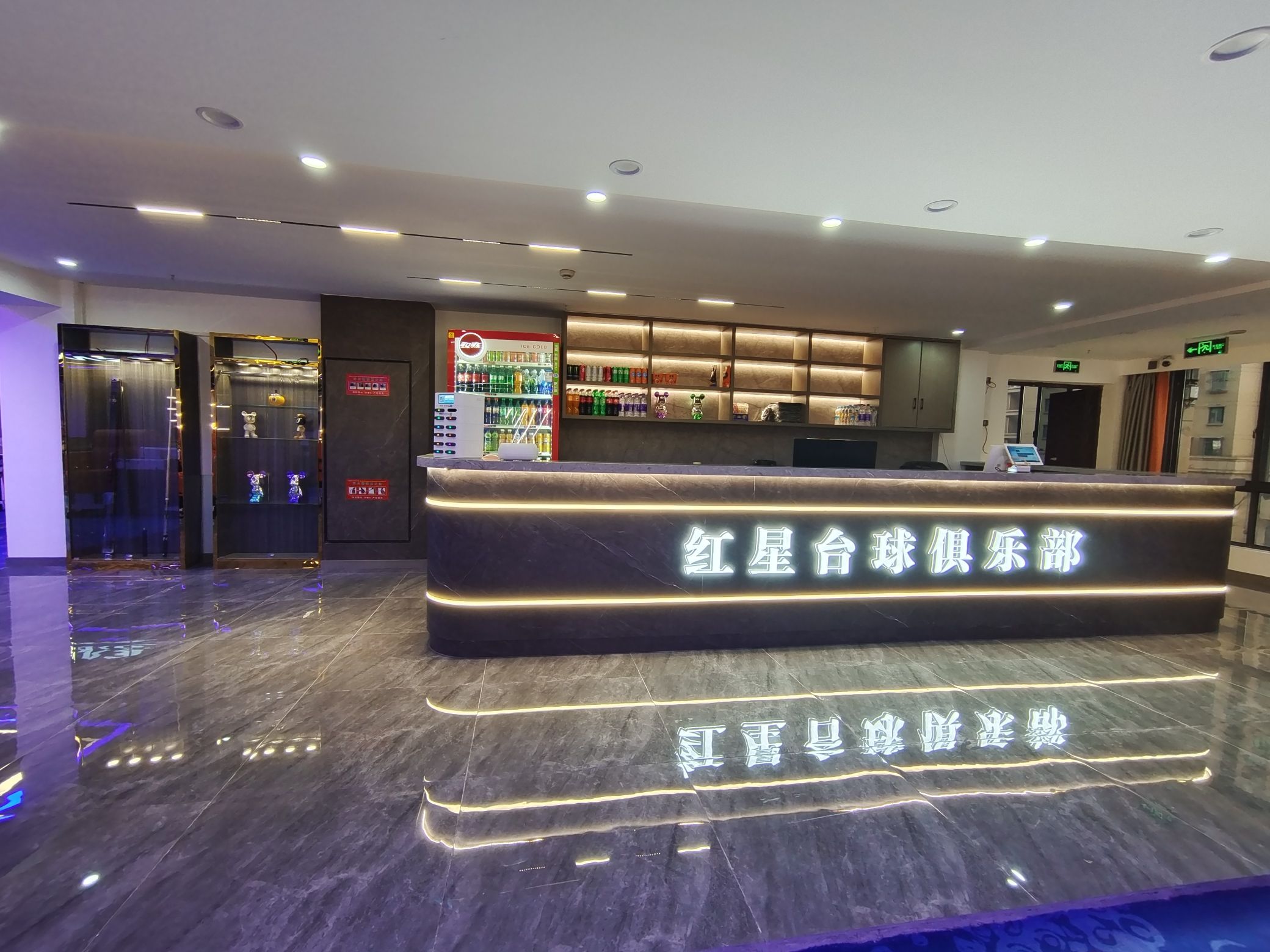 场地封面-红星台球俱乐部
