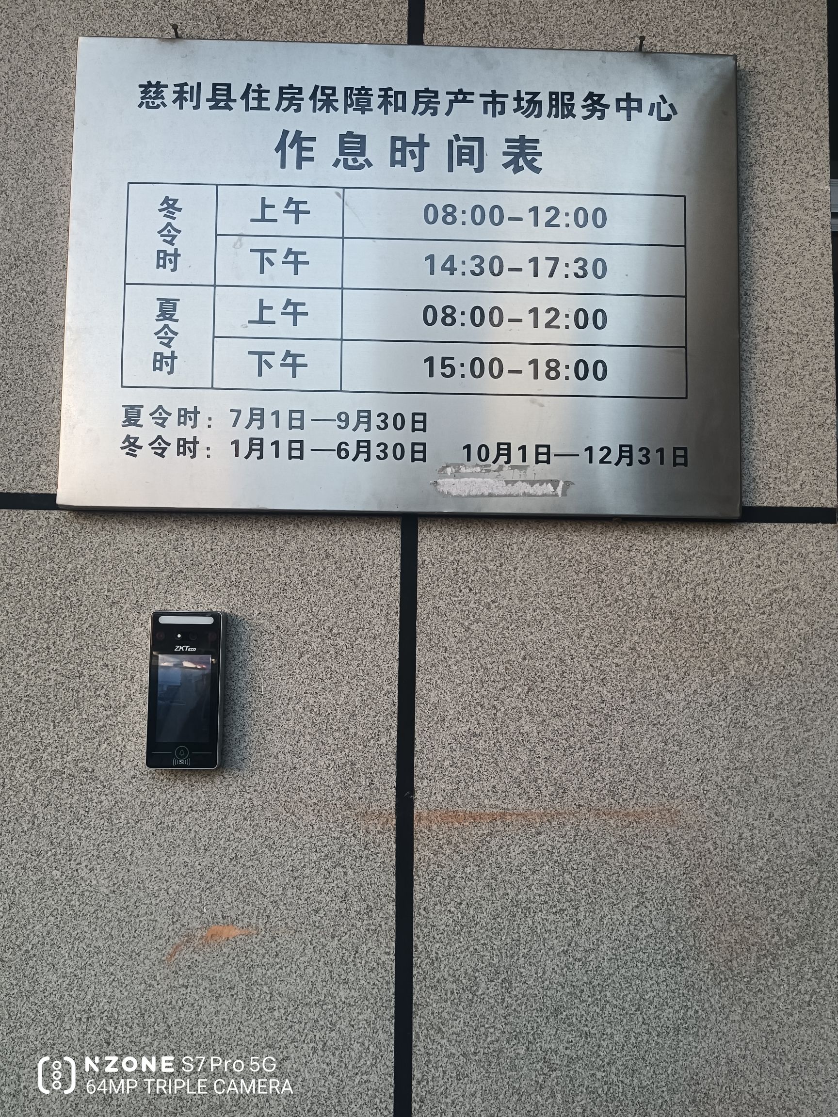 慈利县住房保障和房产市场服务中心