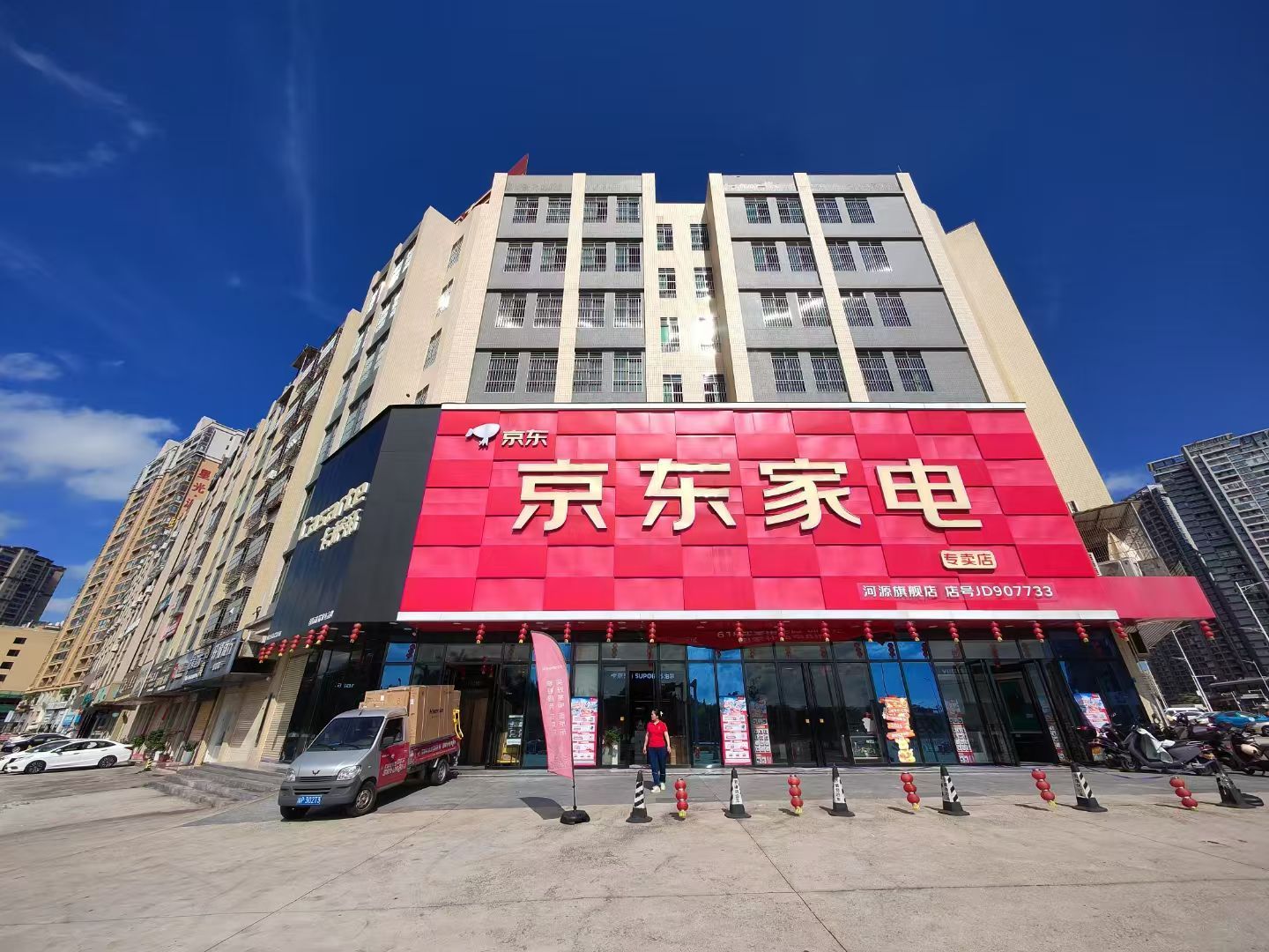 京东家电(旗舰店)
