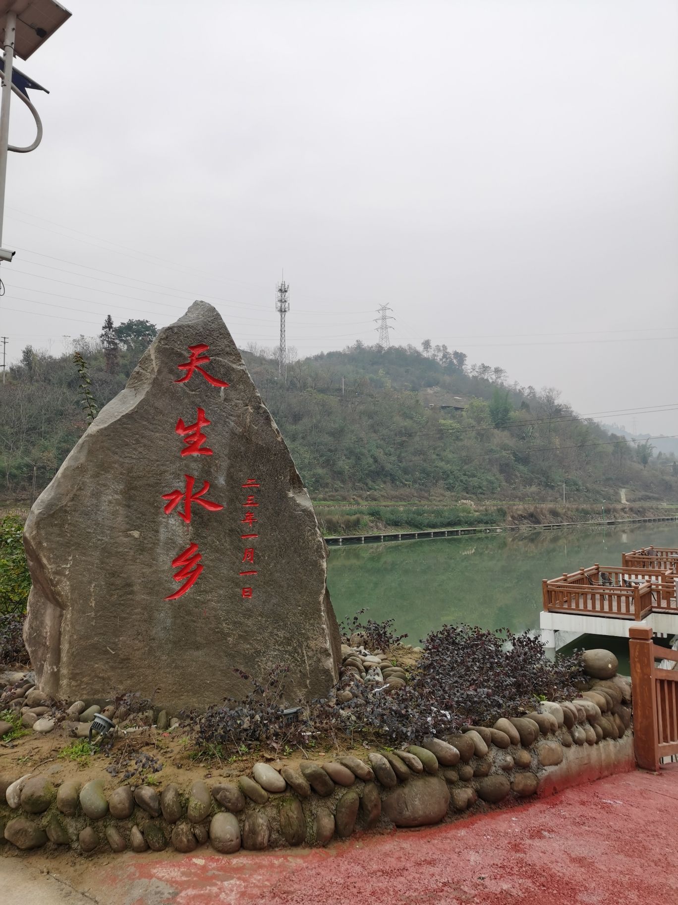 天生水乡旅行图片 2