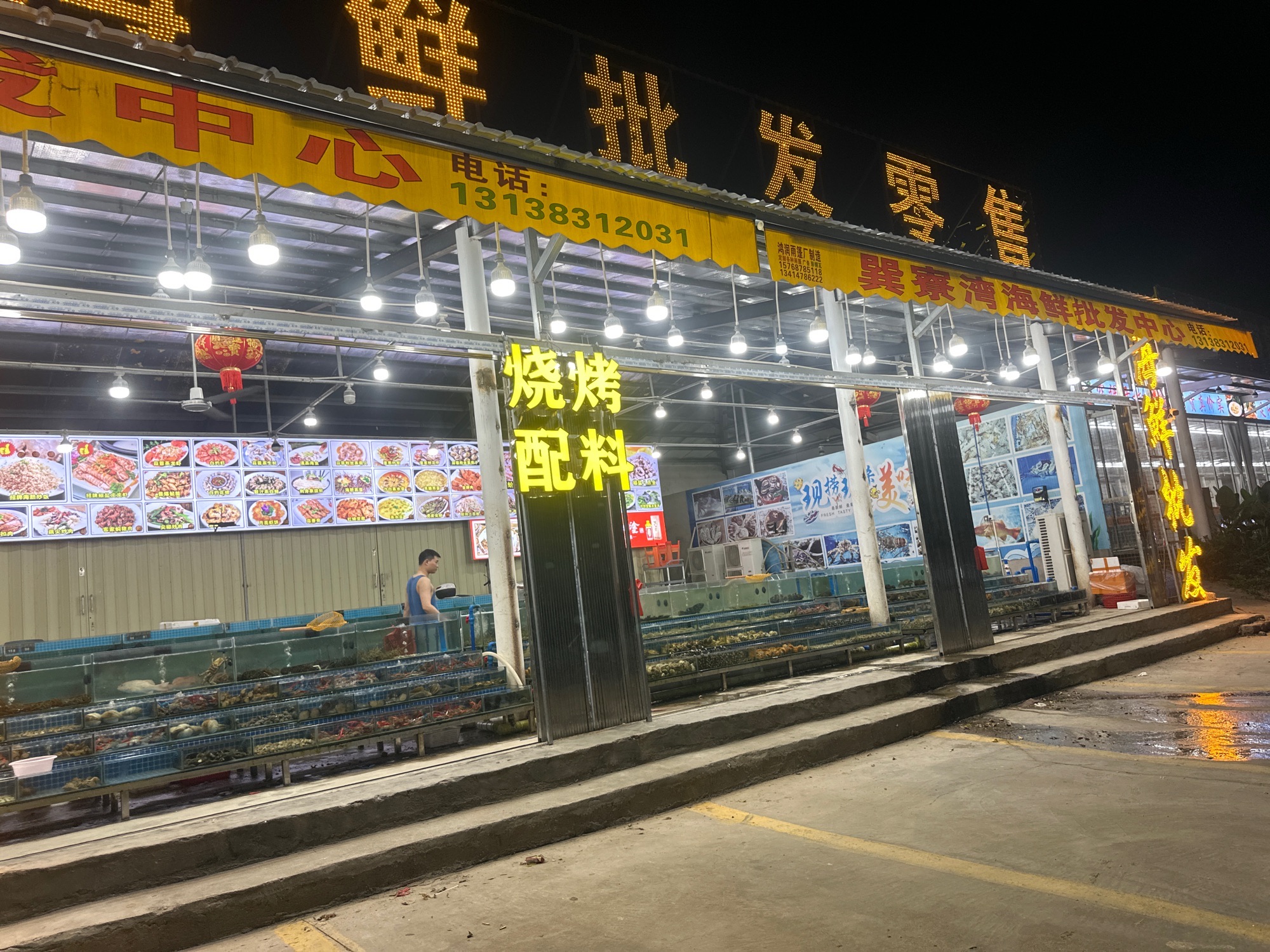 巽寮湾海鲜批发市场