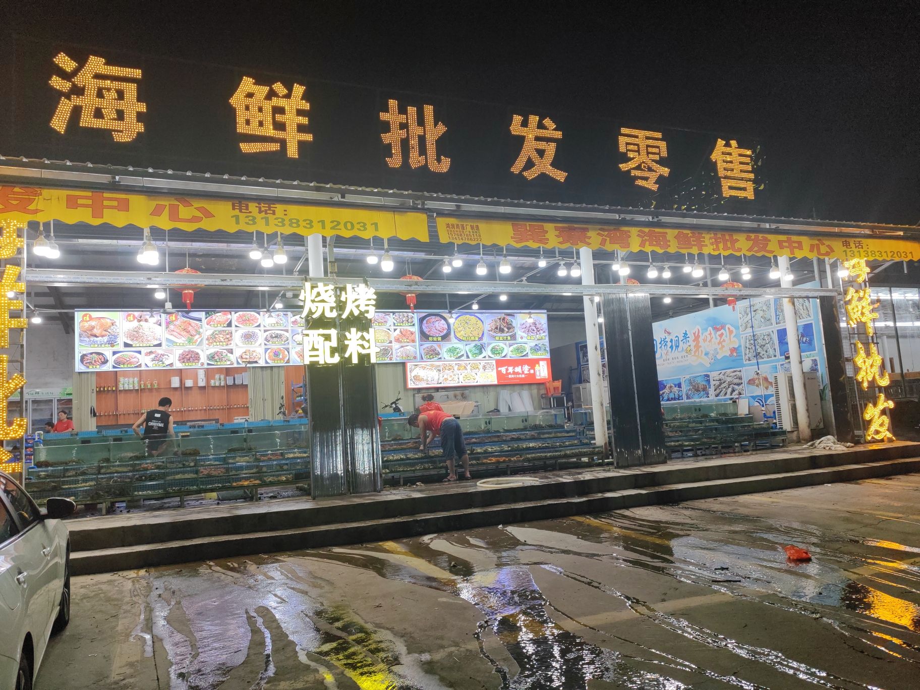 巽寮湾海鲜批发市场