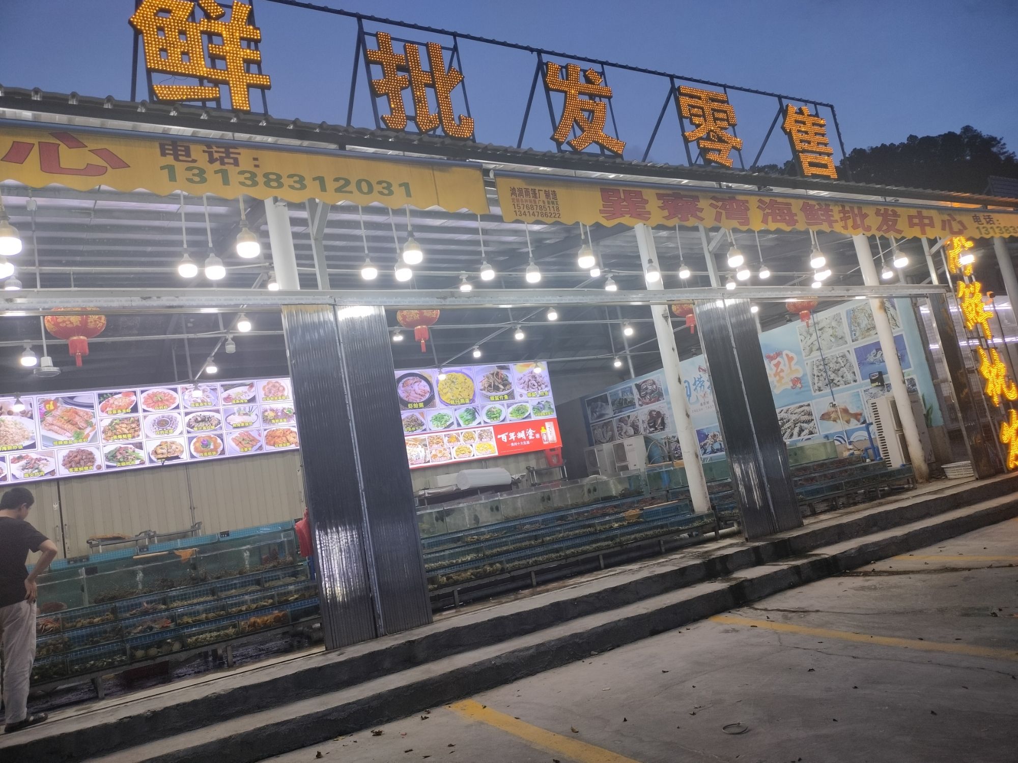 巽寮湾海鲜批发市场