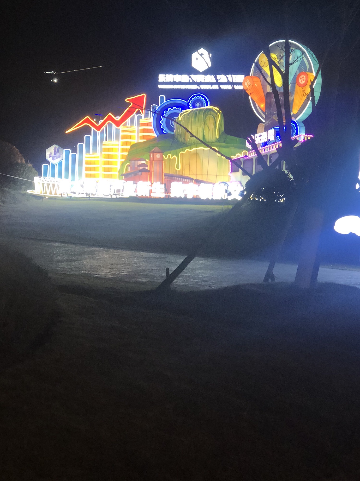 东运河公园旅行图片 2