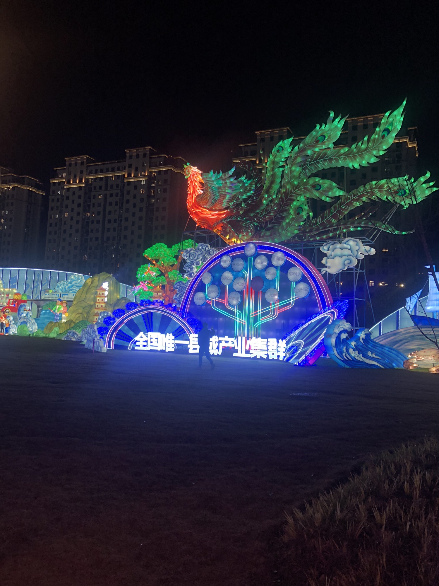 东运河公园旅行图片 3