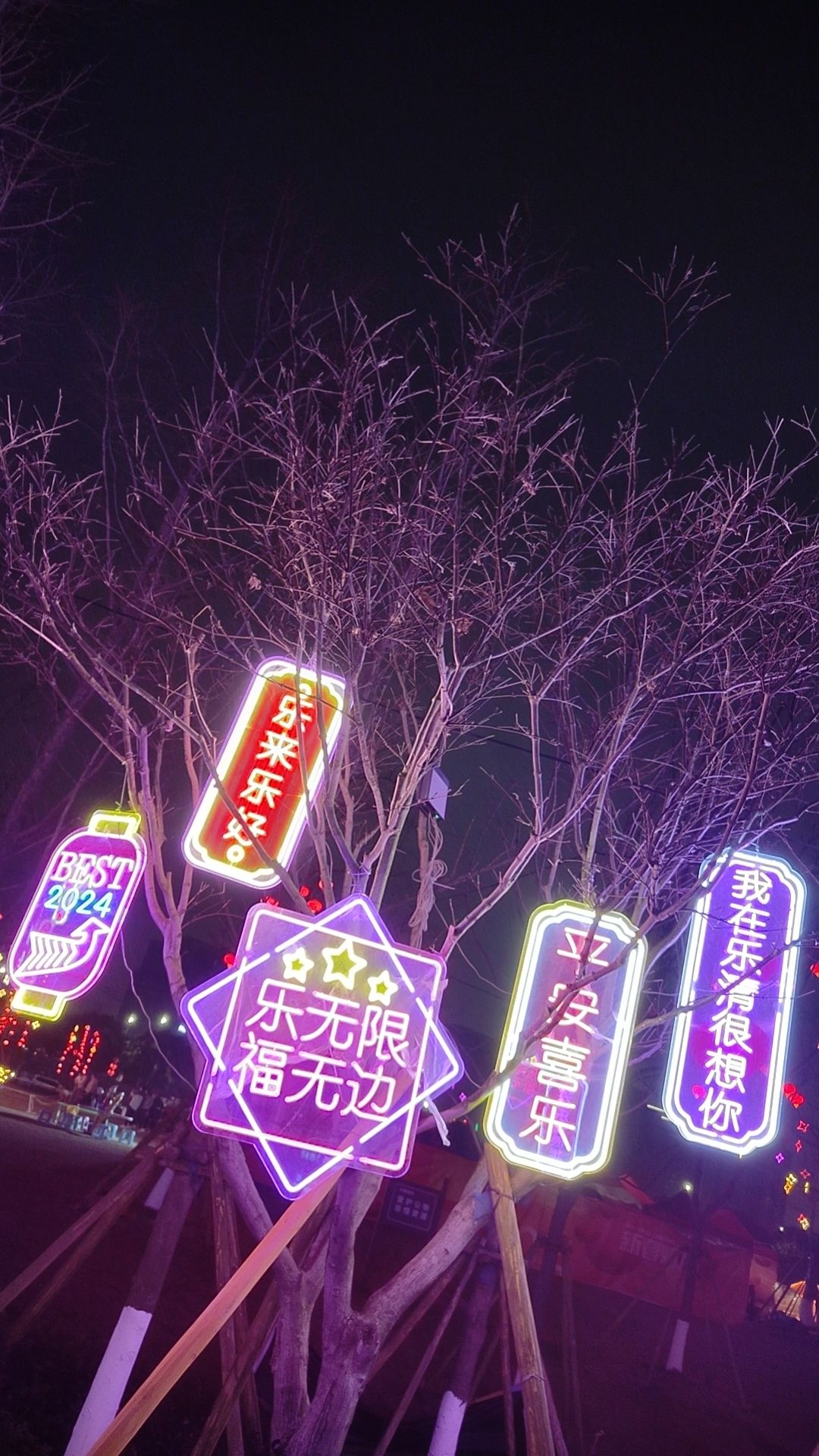 东运河公园旅行图片 2
