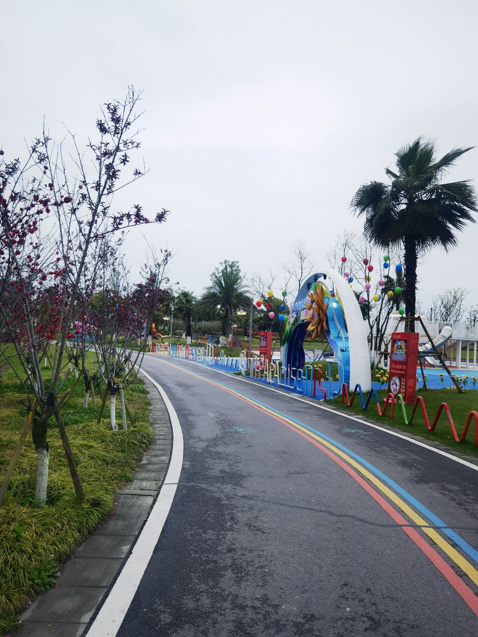 东运河公园旅行图片 3