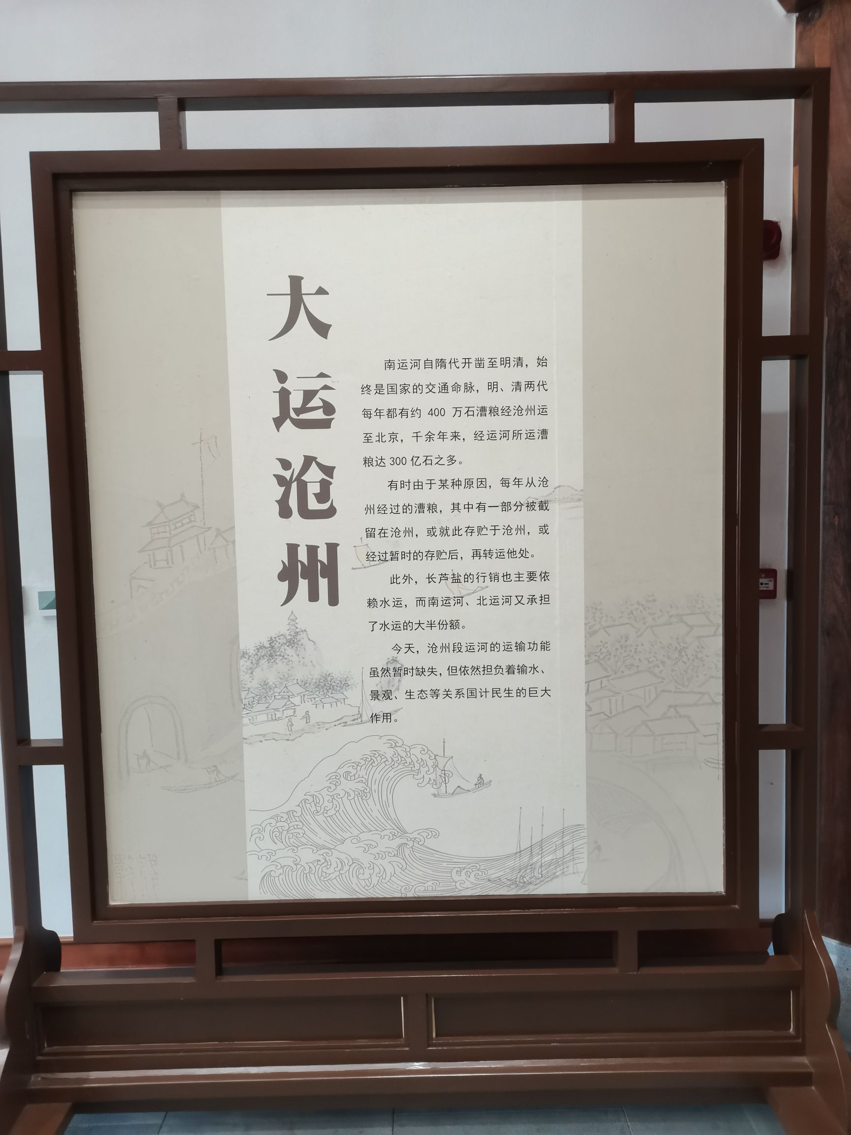 南川老街旅行图片 2