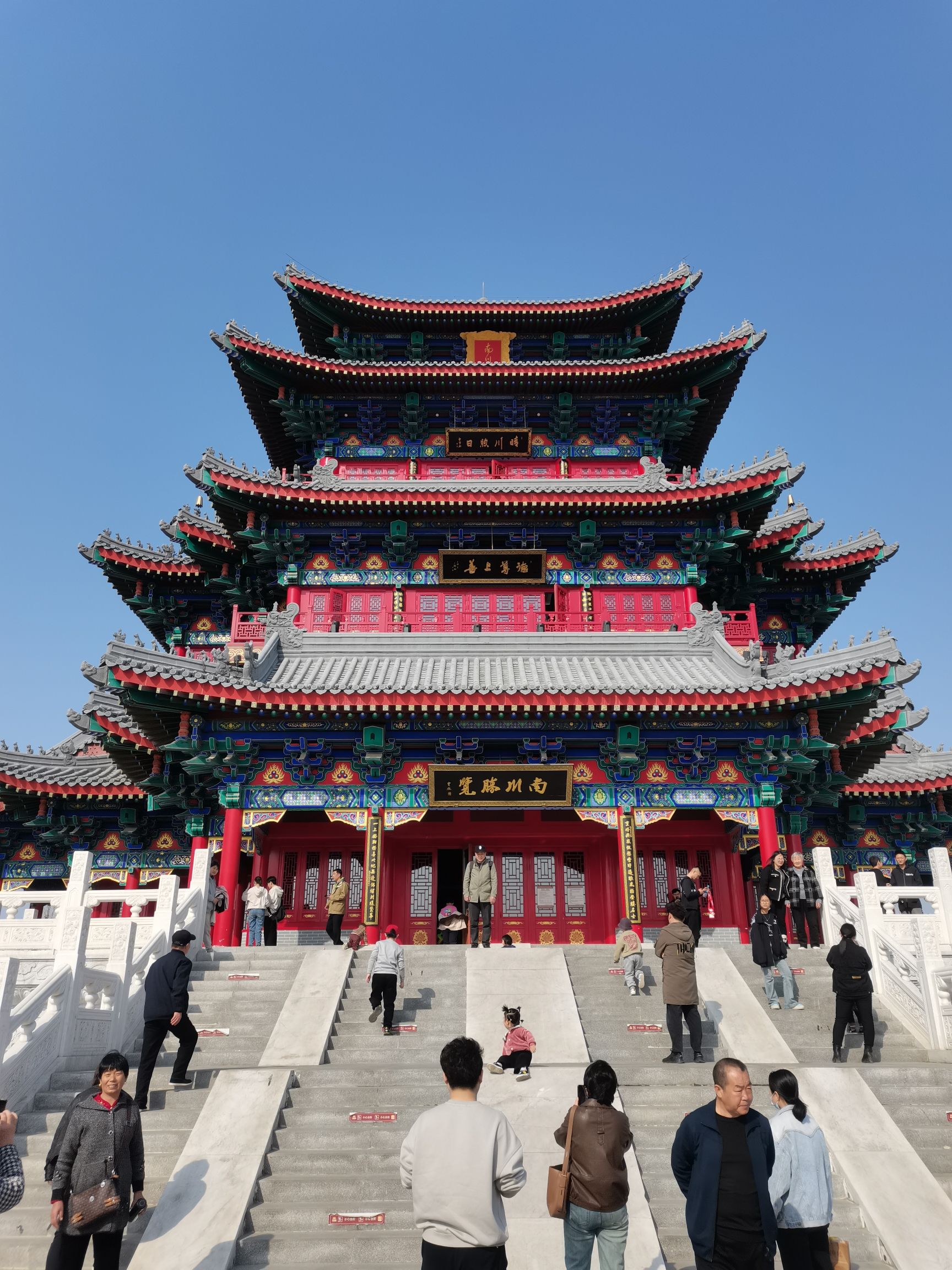 南川老街旅行图片 1