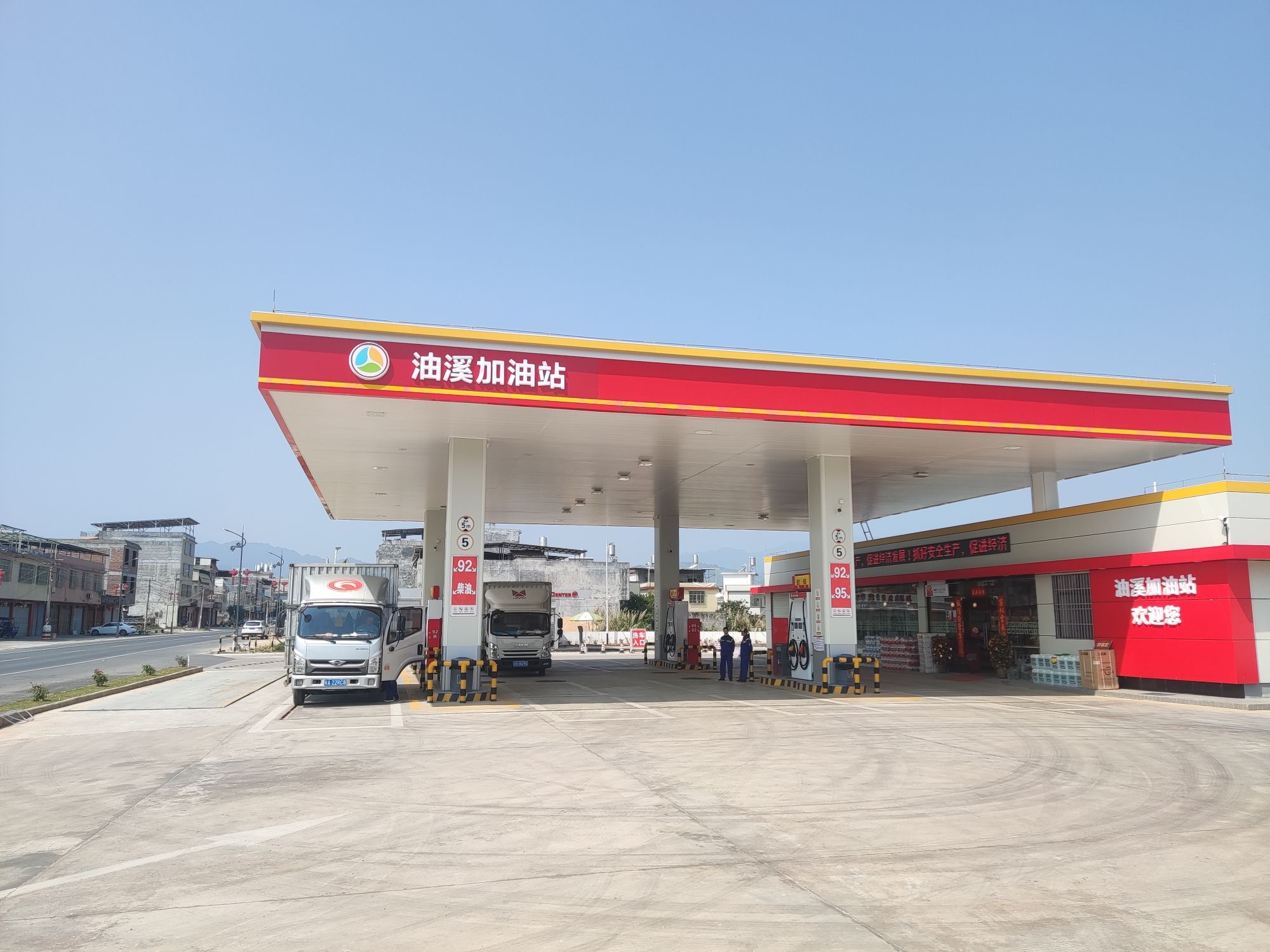 油溪加油站