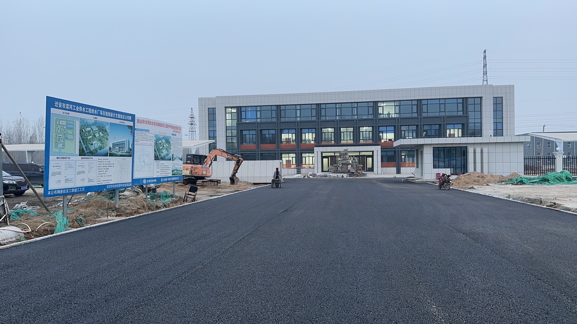 迁安市中交生态建设有限公司