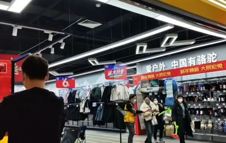 骆驼(衡水万达广场店)