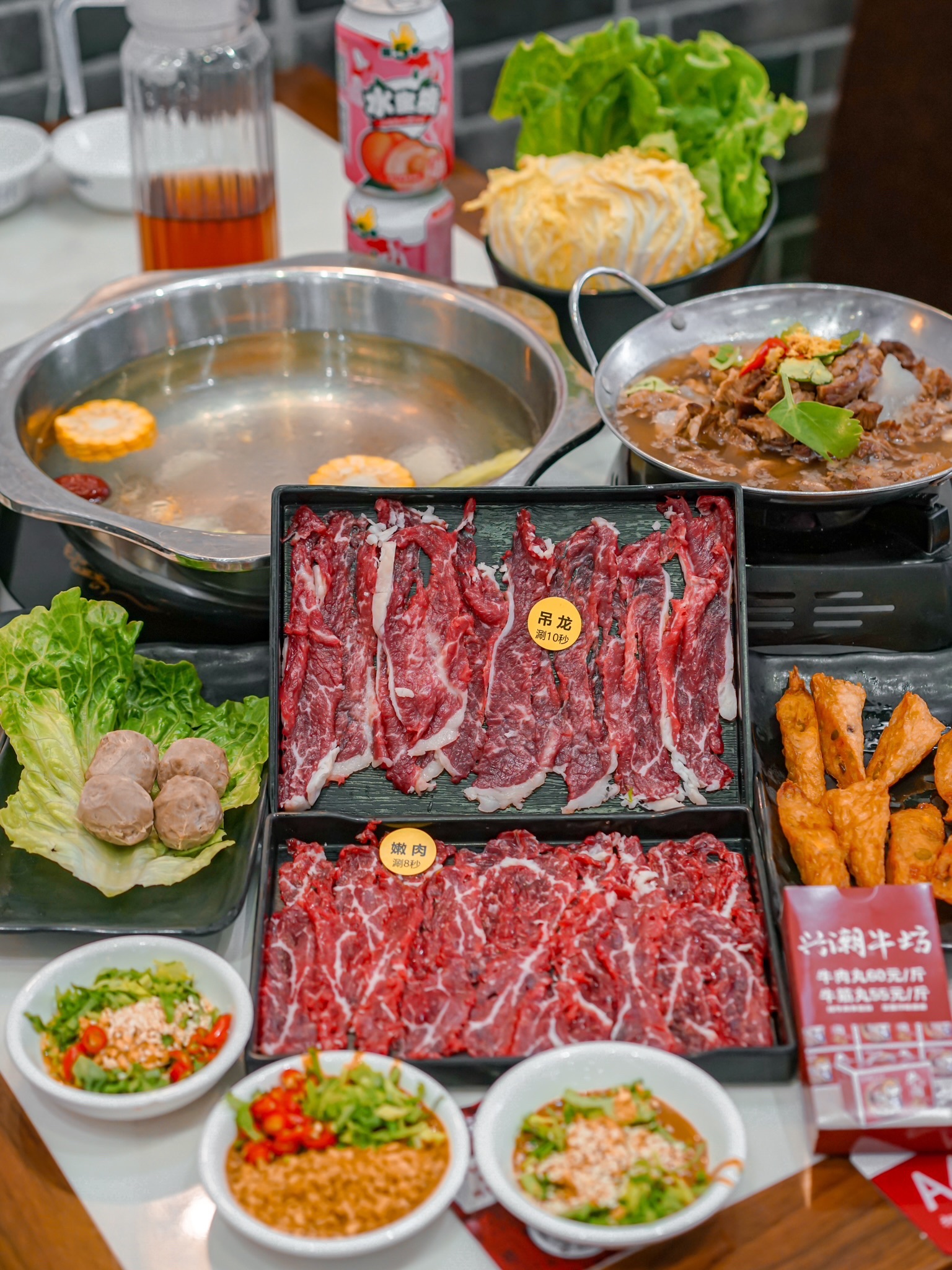 府城兴潮牛坊·牛肉火锅(汤平路店)