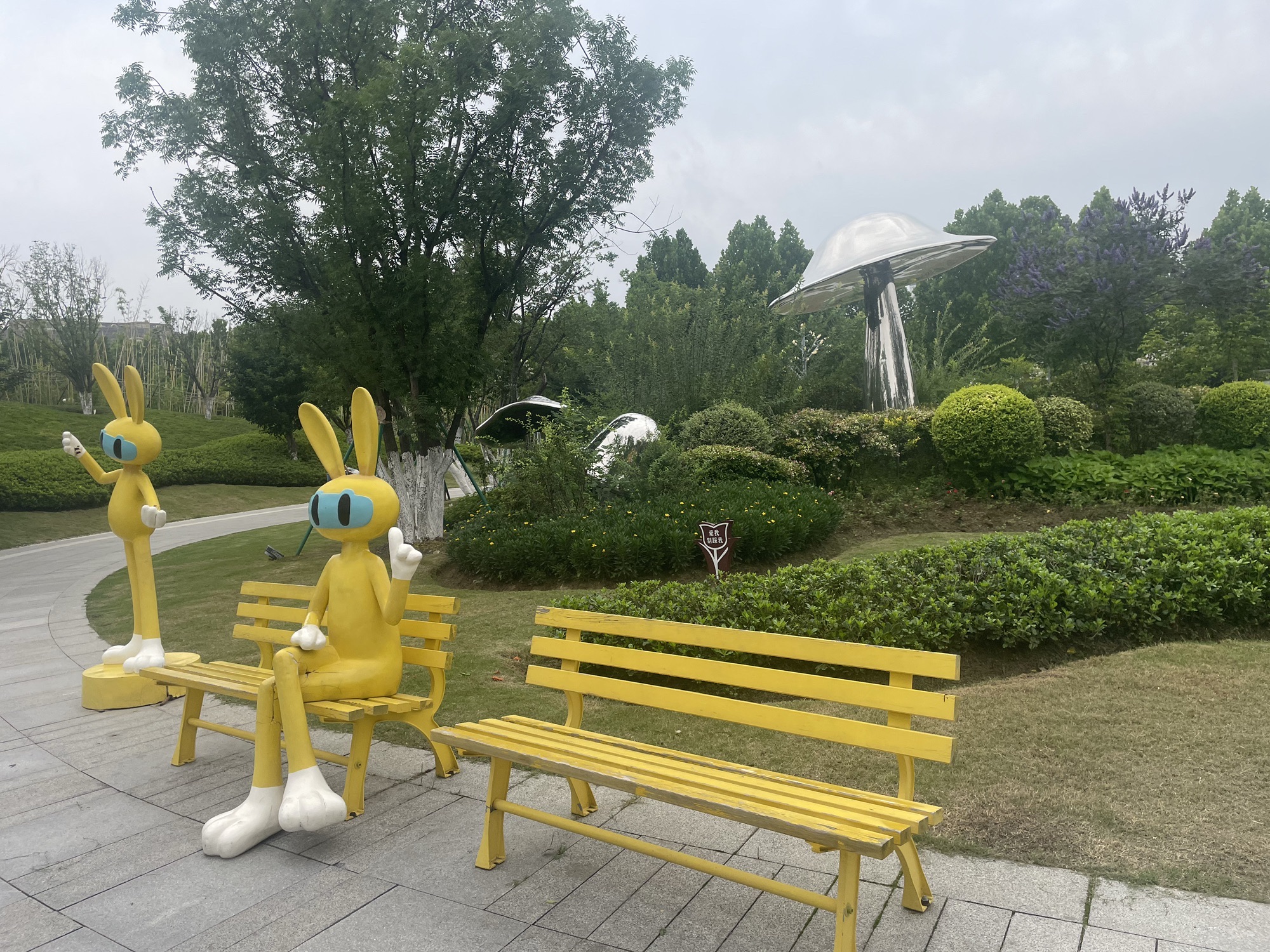 场地封面-浅山休闲公园·兔布洛亲子乐园