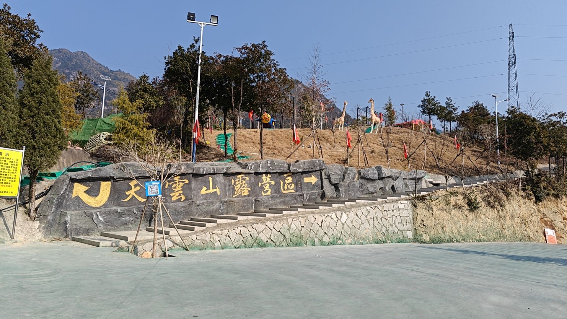 菇溪森林公园旅行图片 3