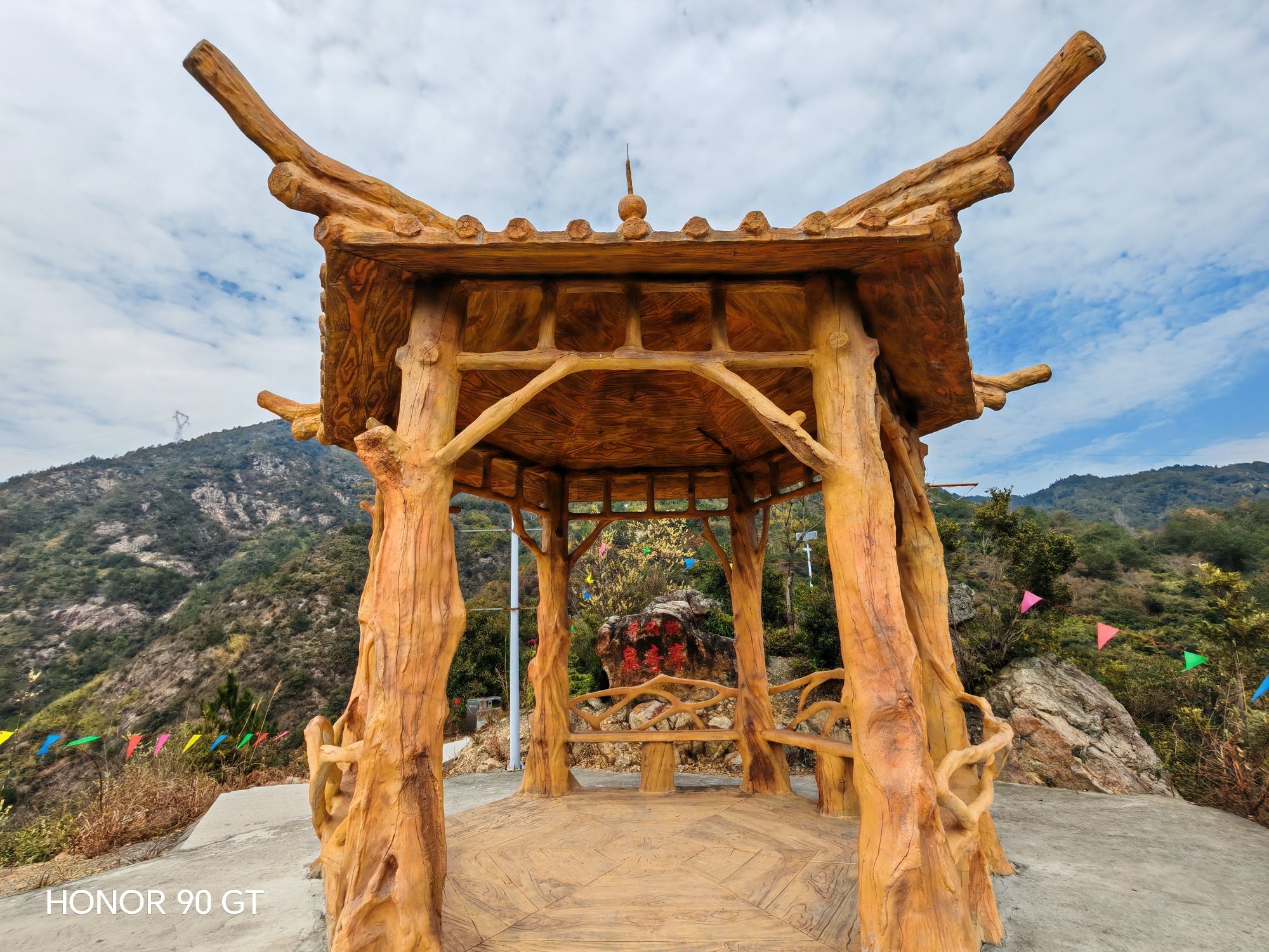 菇溪森林公园旅行图片 1
