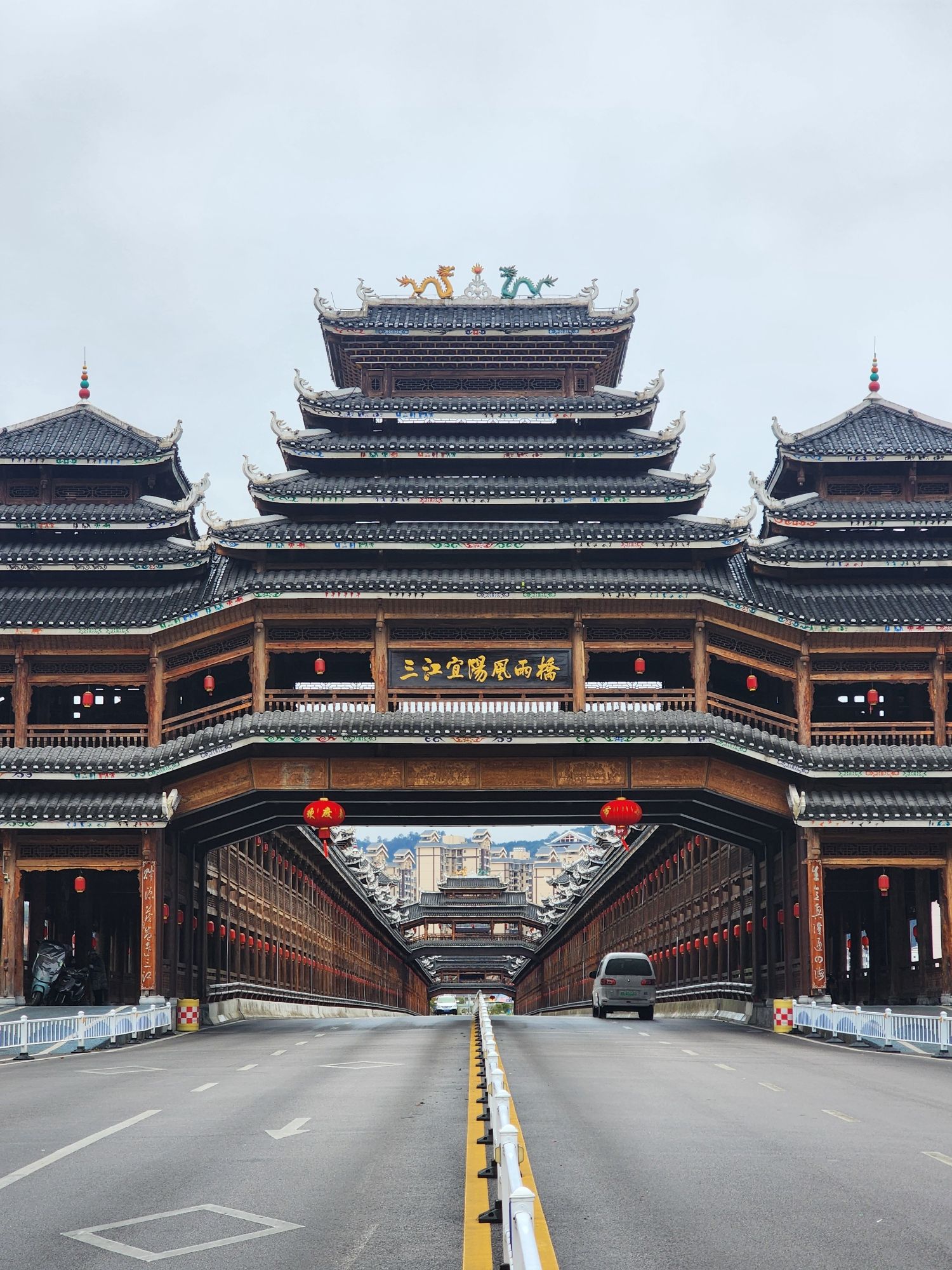 三江宜阳风雨桥旅行图片 2