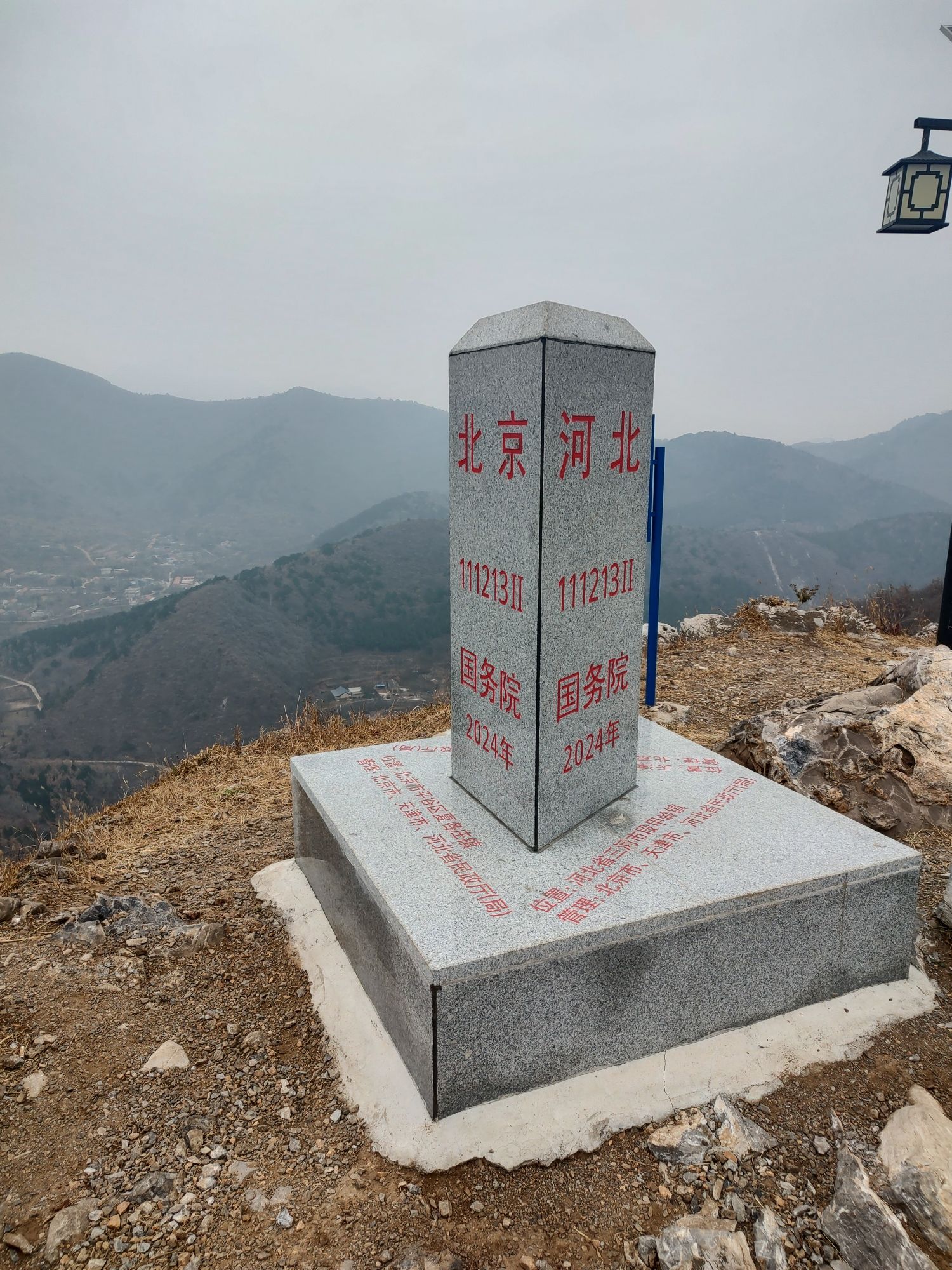 大岭后三省登山步道旅行图片 2