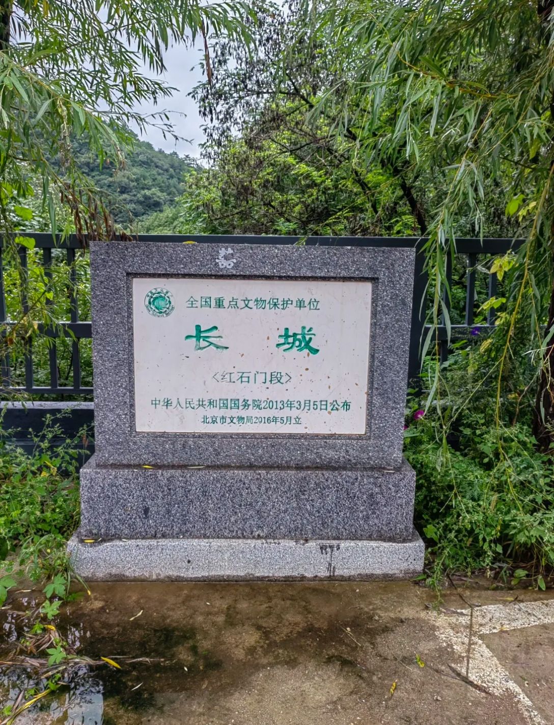 大岭后三省登山步道旅行图片 3