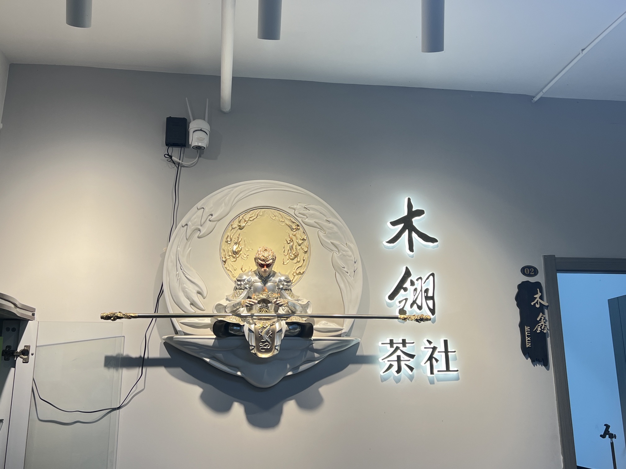 场地封面-木翎茶社·棋牌(阜华大厦C座店)