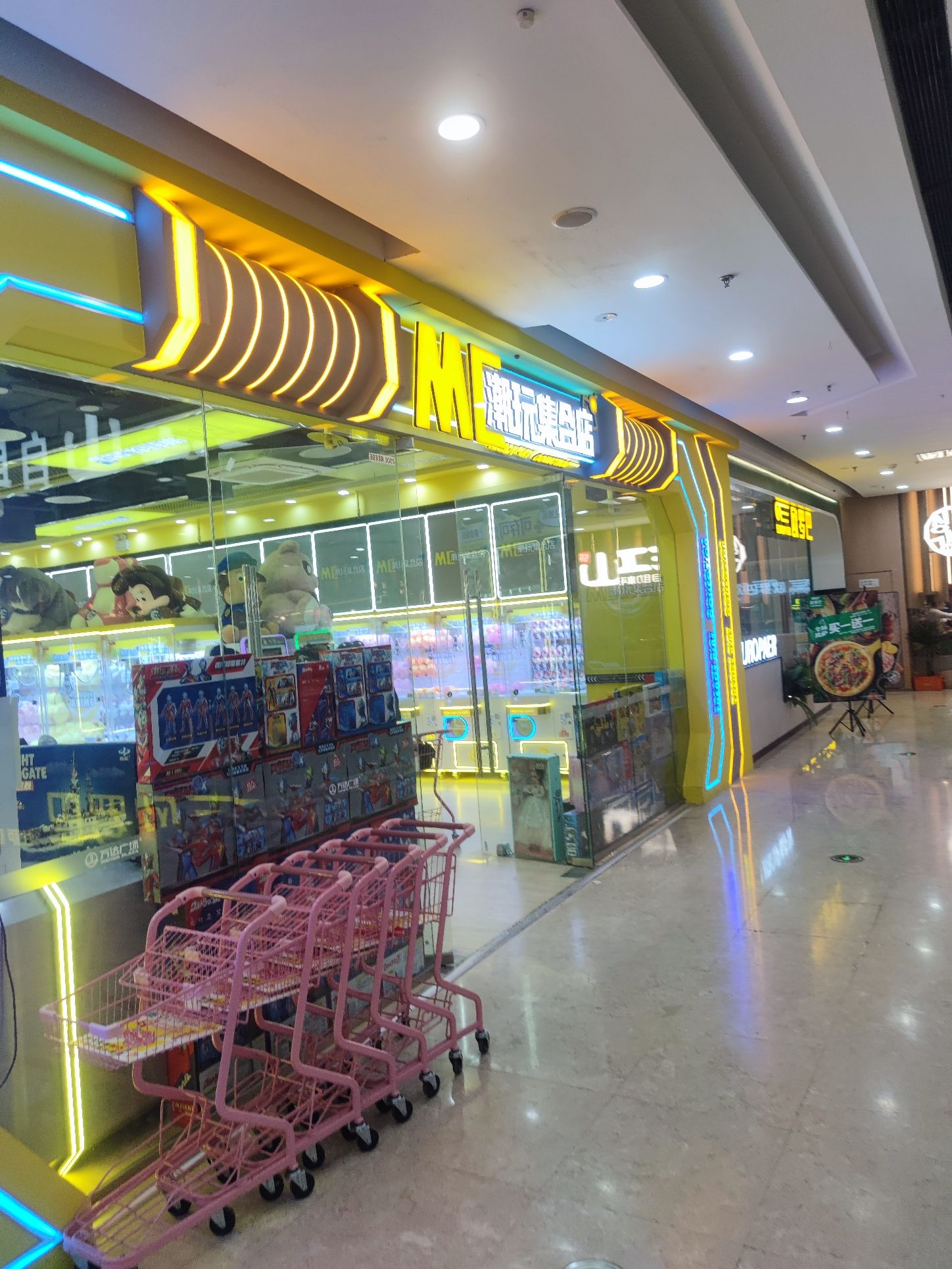 潮玩攻略(抚顺万达店)