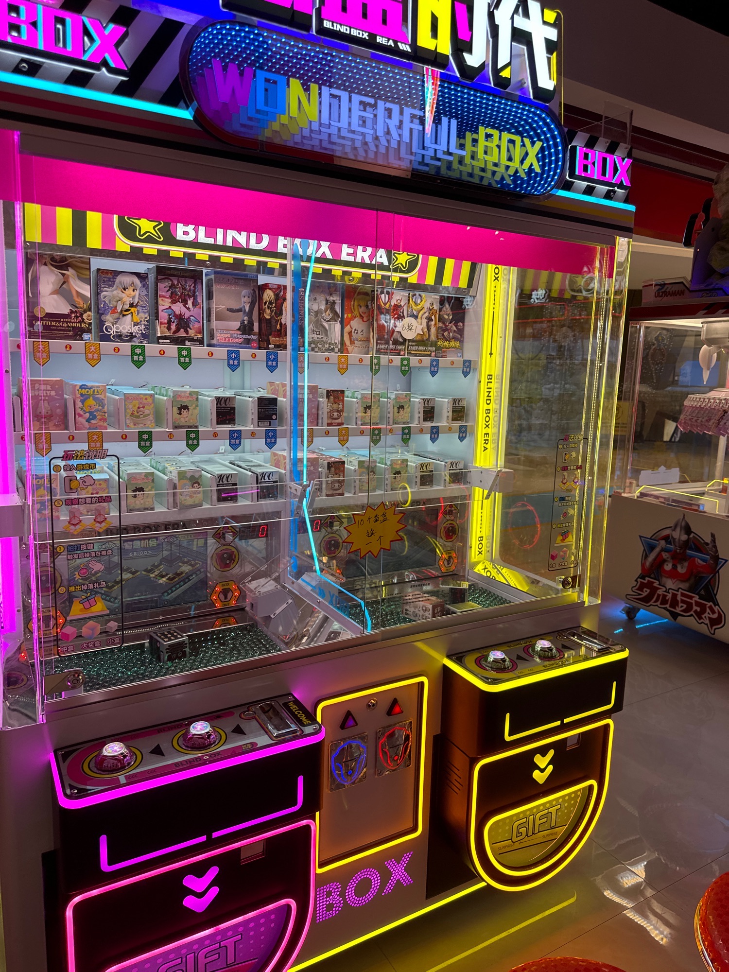 优夹娃娃屋(世贸广场店)