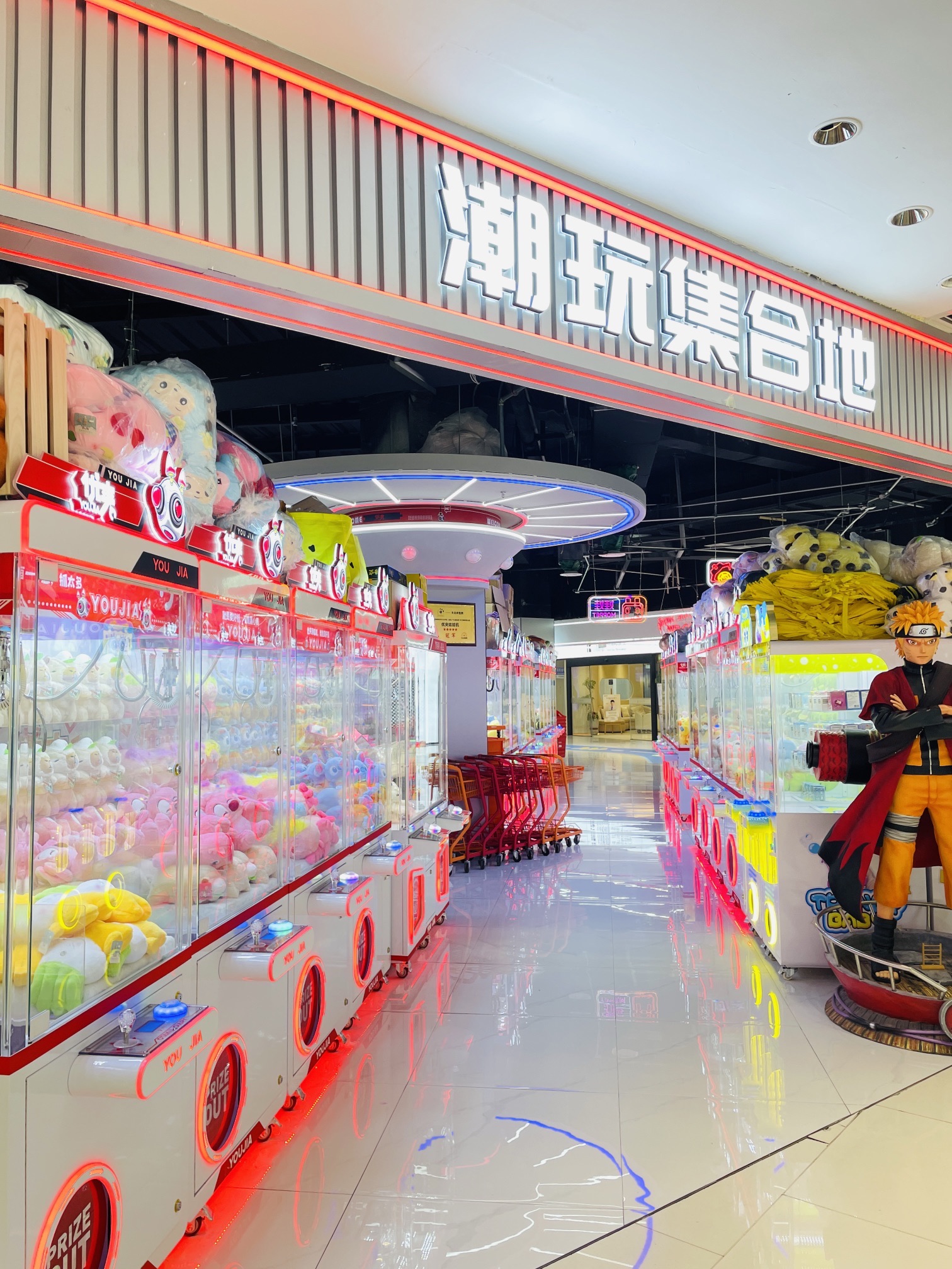 优夹娃娃屋(世贸广场店)