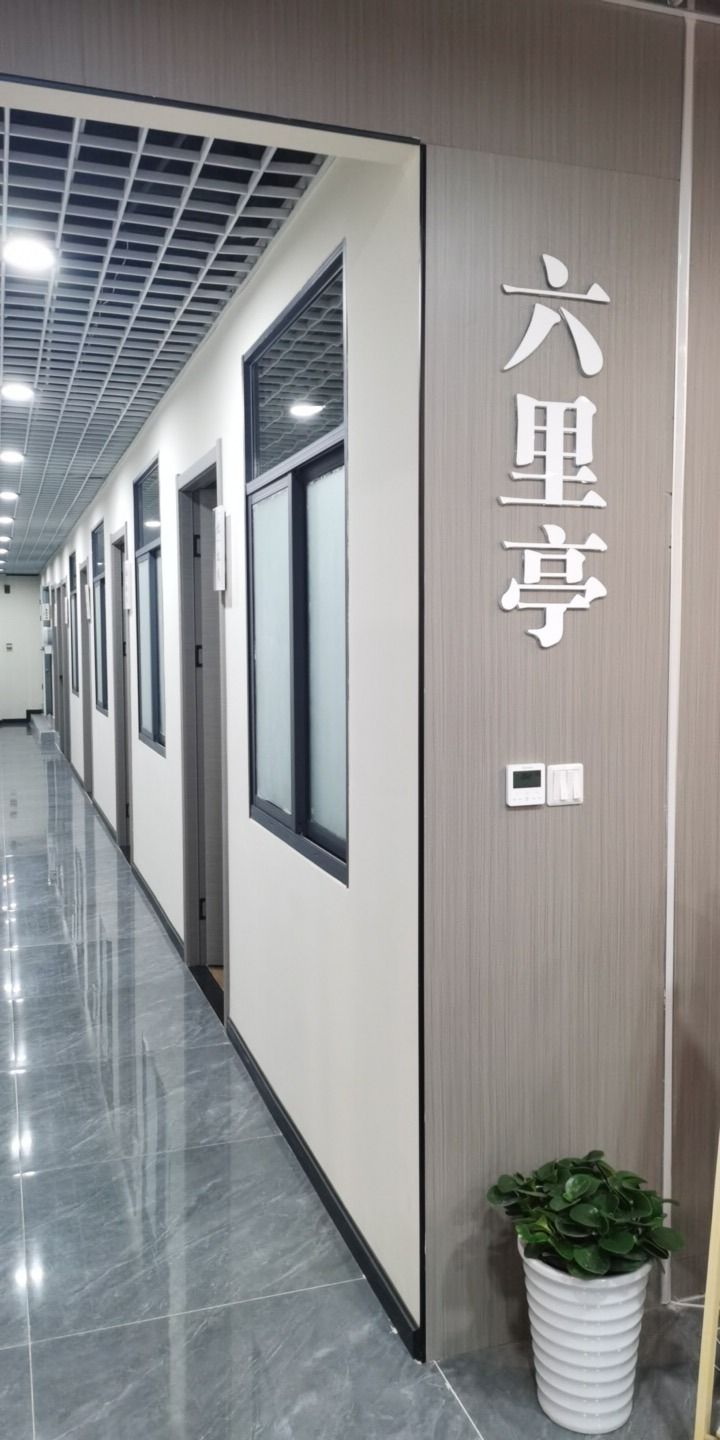 场地封面-六里亭棋牌(销品茂店)