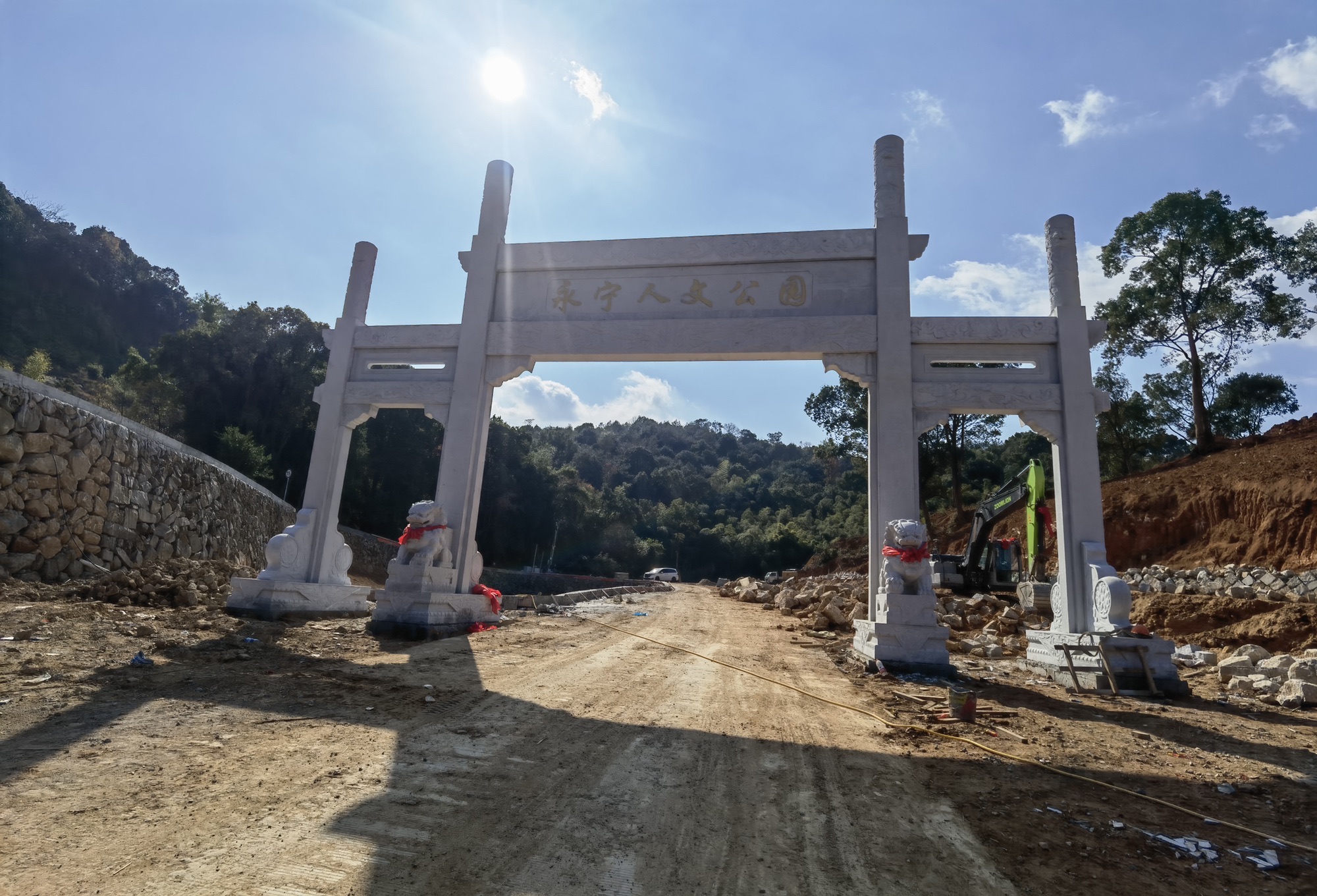 永宁人文公园