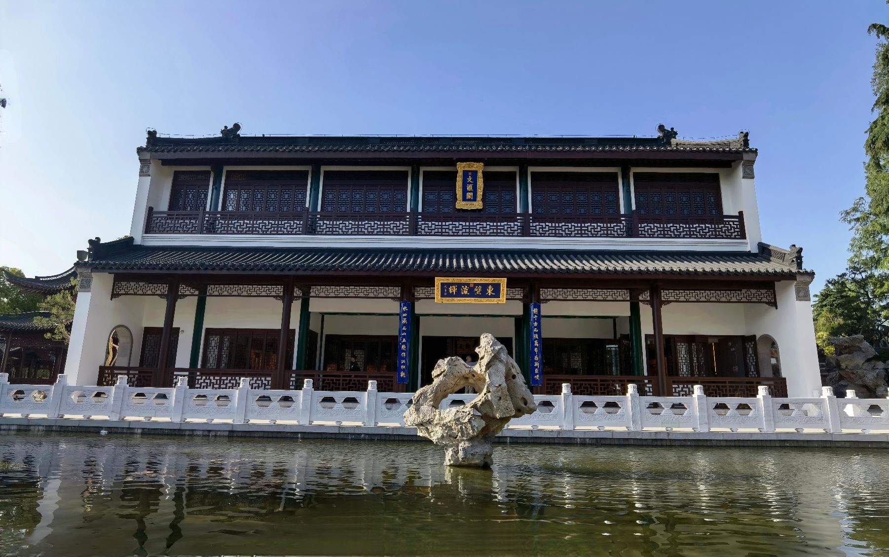 扬州大运河文化旅游度假区·文汇阁