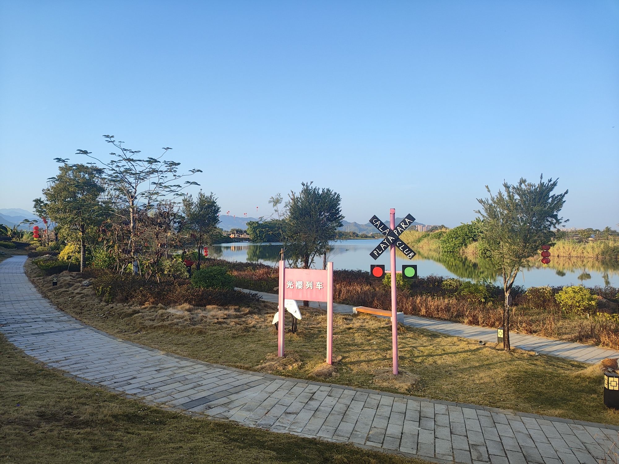 滨河公园旅行图片 3