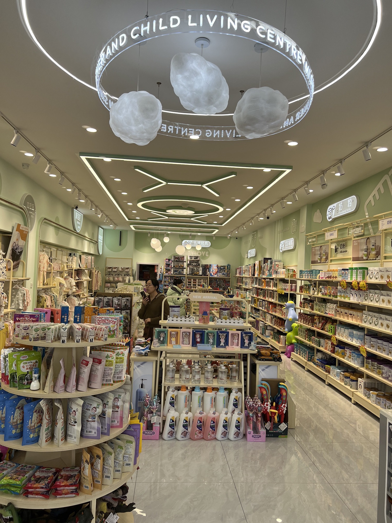 米氏孕婴(橡树湾六期店)