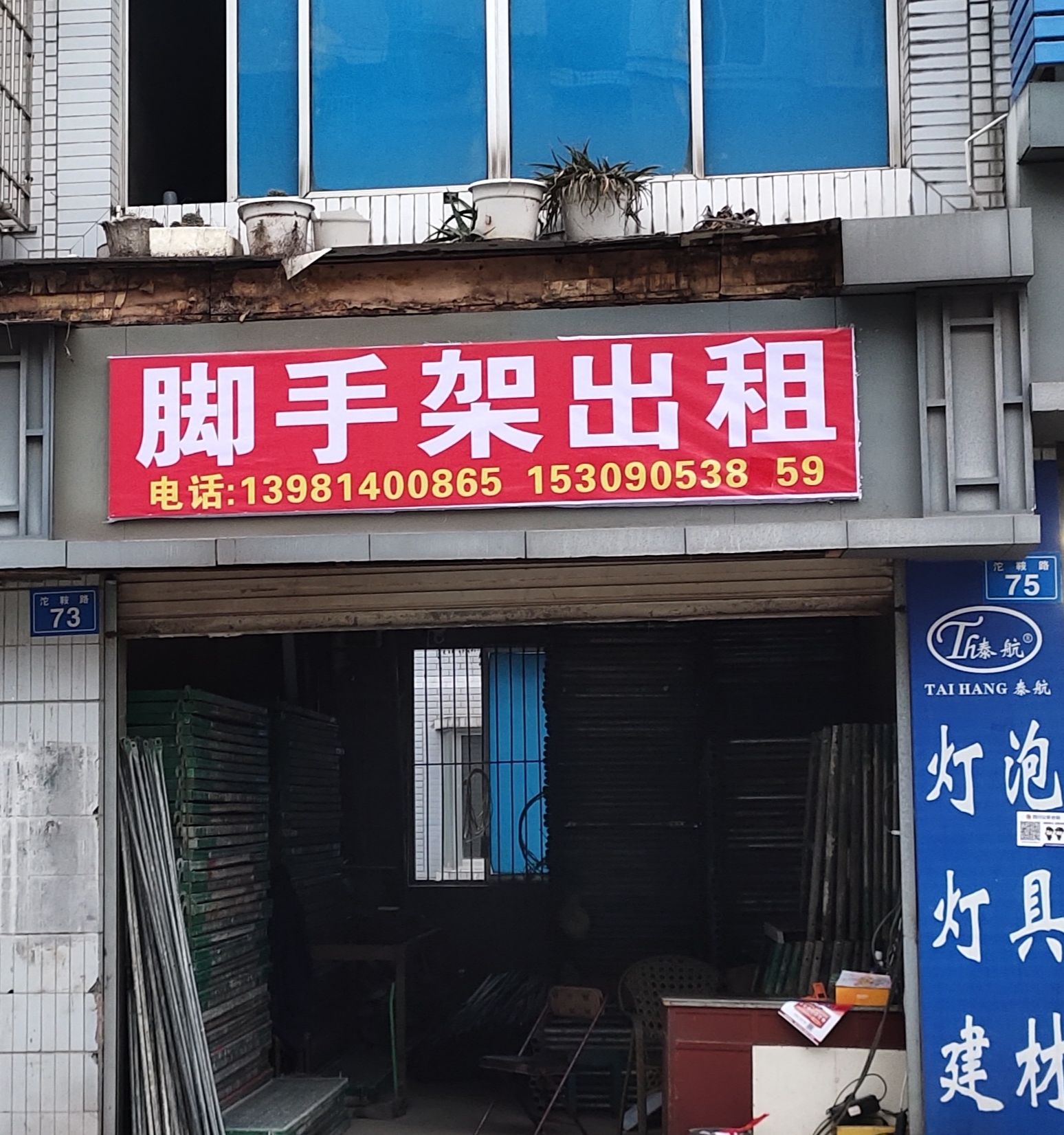 安顺门型脚手架出租店