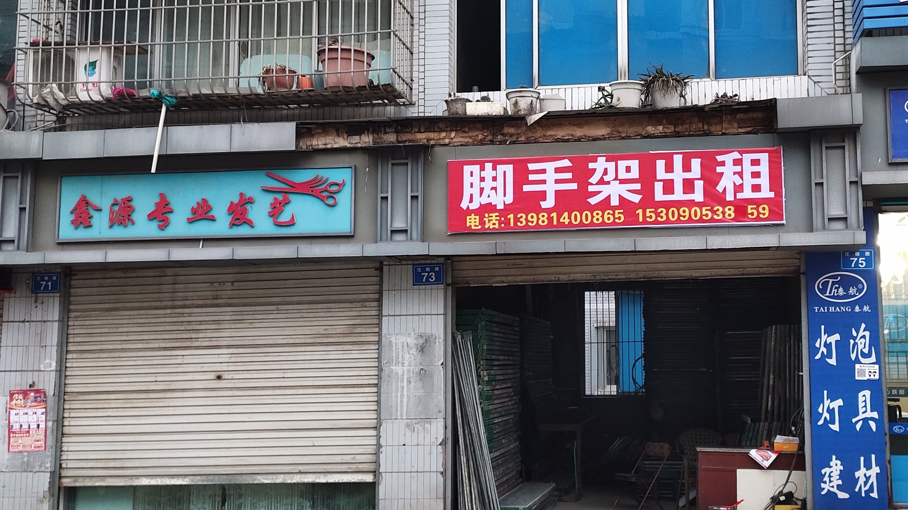 安顺门型脚手架出租店