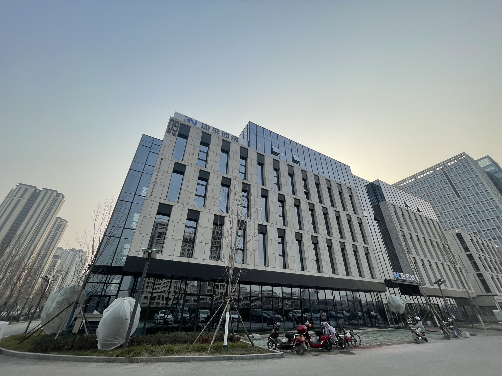 西安康奈网络科技有限公司